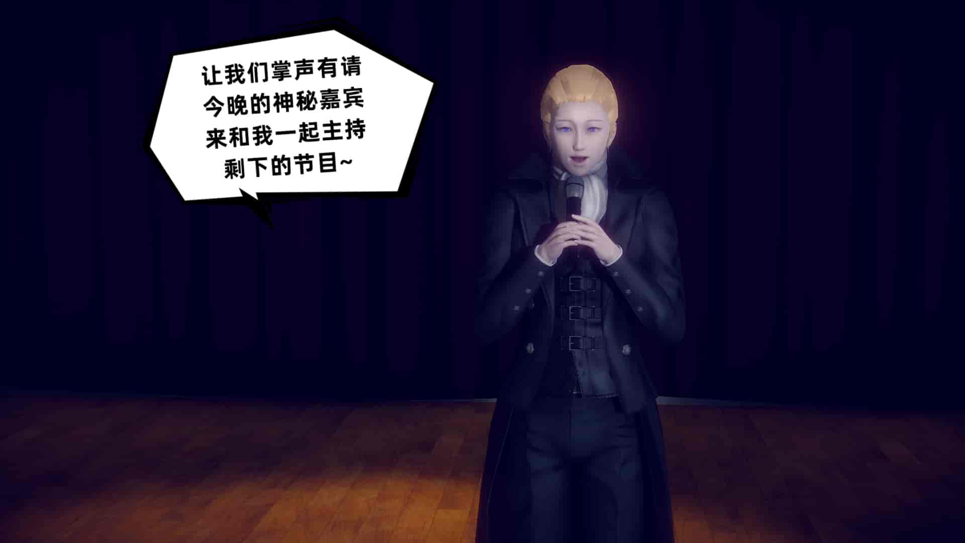 汉化版-[敲西六] 安和喬 5 我全都要_第2集