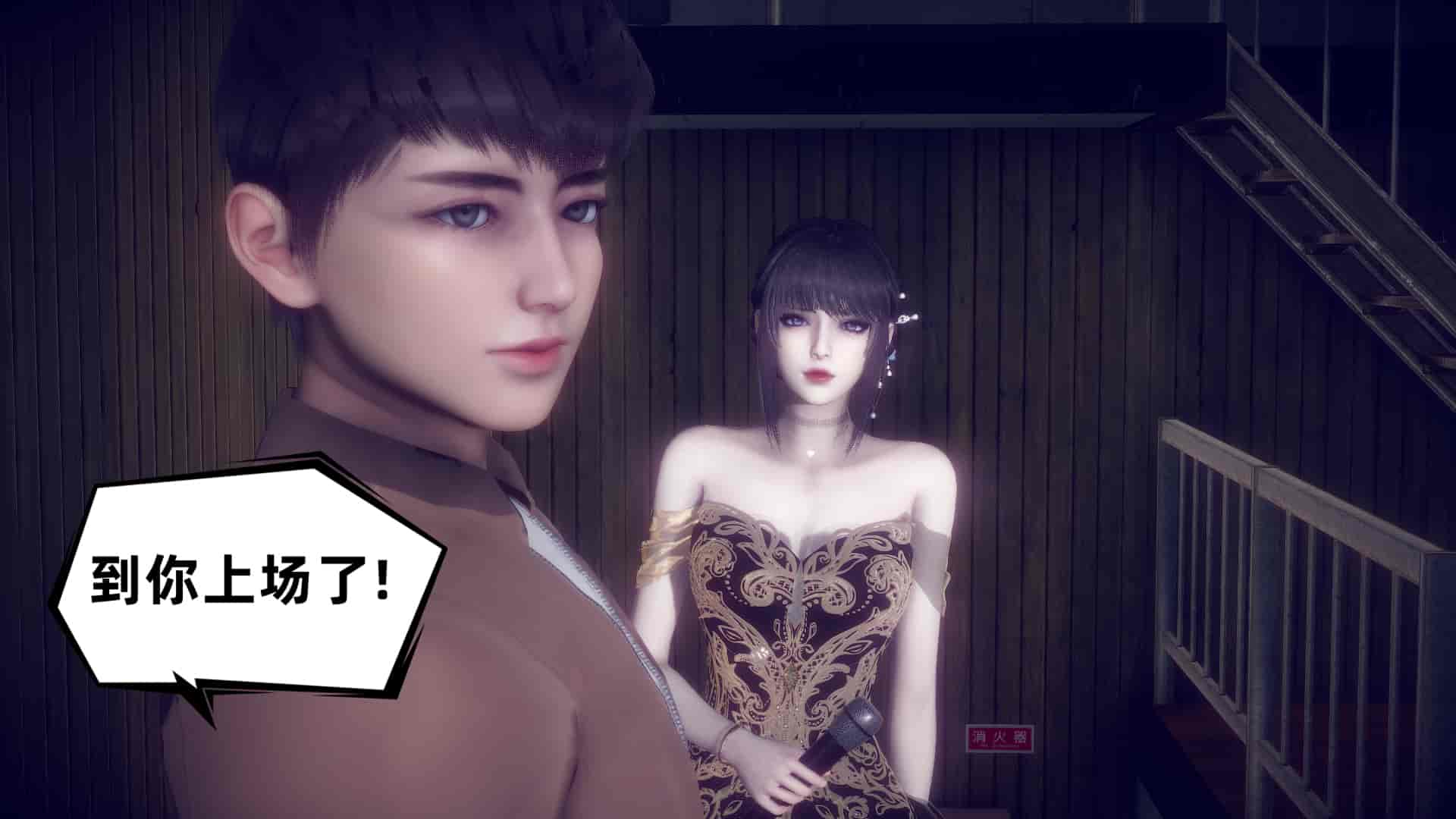 汉化版-[敲西六] 安和喬 5 我全都要_第2集