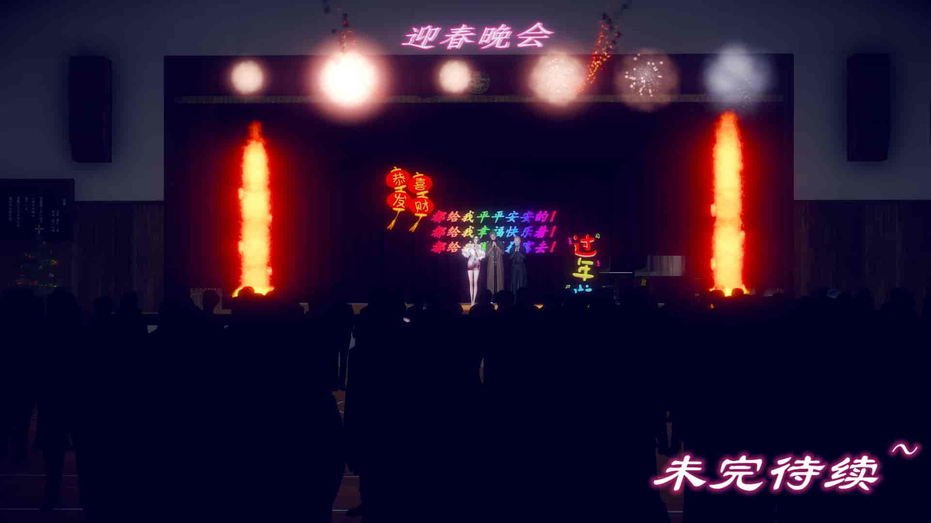 汉化版-[敲西六] 安和喬 5 我全都要_第17集