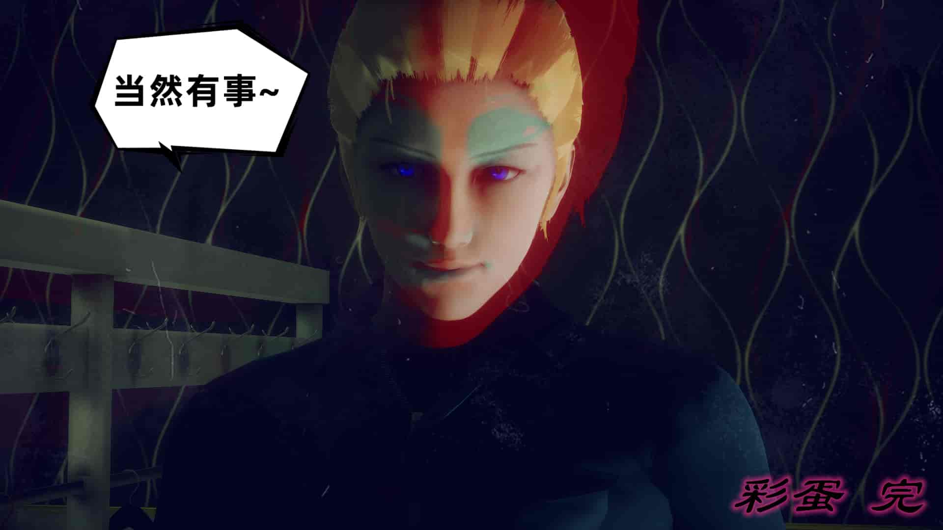 汉化版-[敲西六] 安和喬 5 我全都要_第17集
