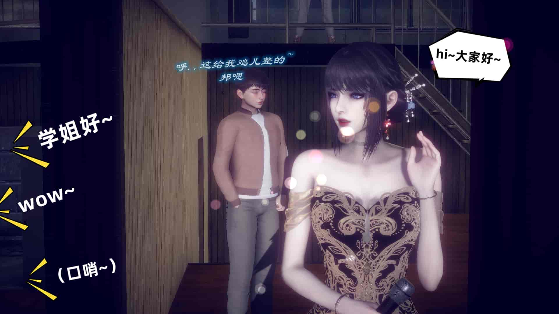 汉化版-[敲西六] 安和喬 5 我全都要_第2集