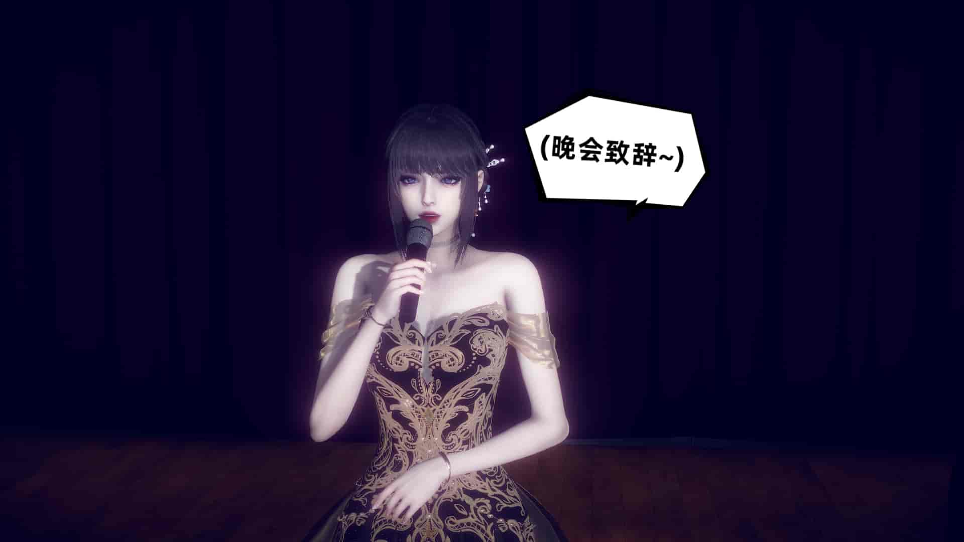 汉化版-[敲西六] 安和喬 5 我全都要_第2集