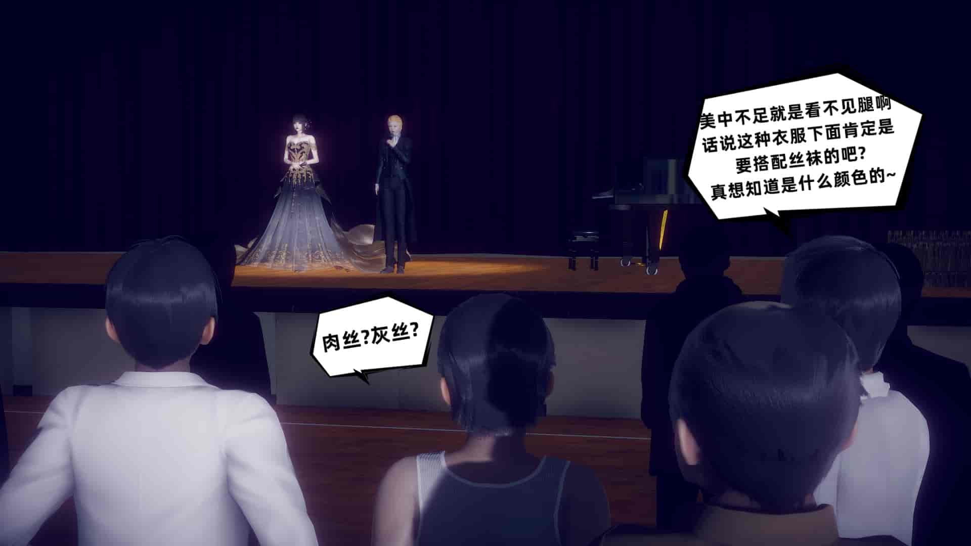 汉化版-[敲西六] 安和喬 5 我全都要_第3集
