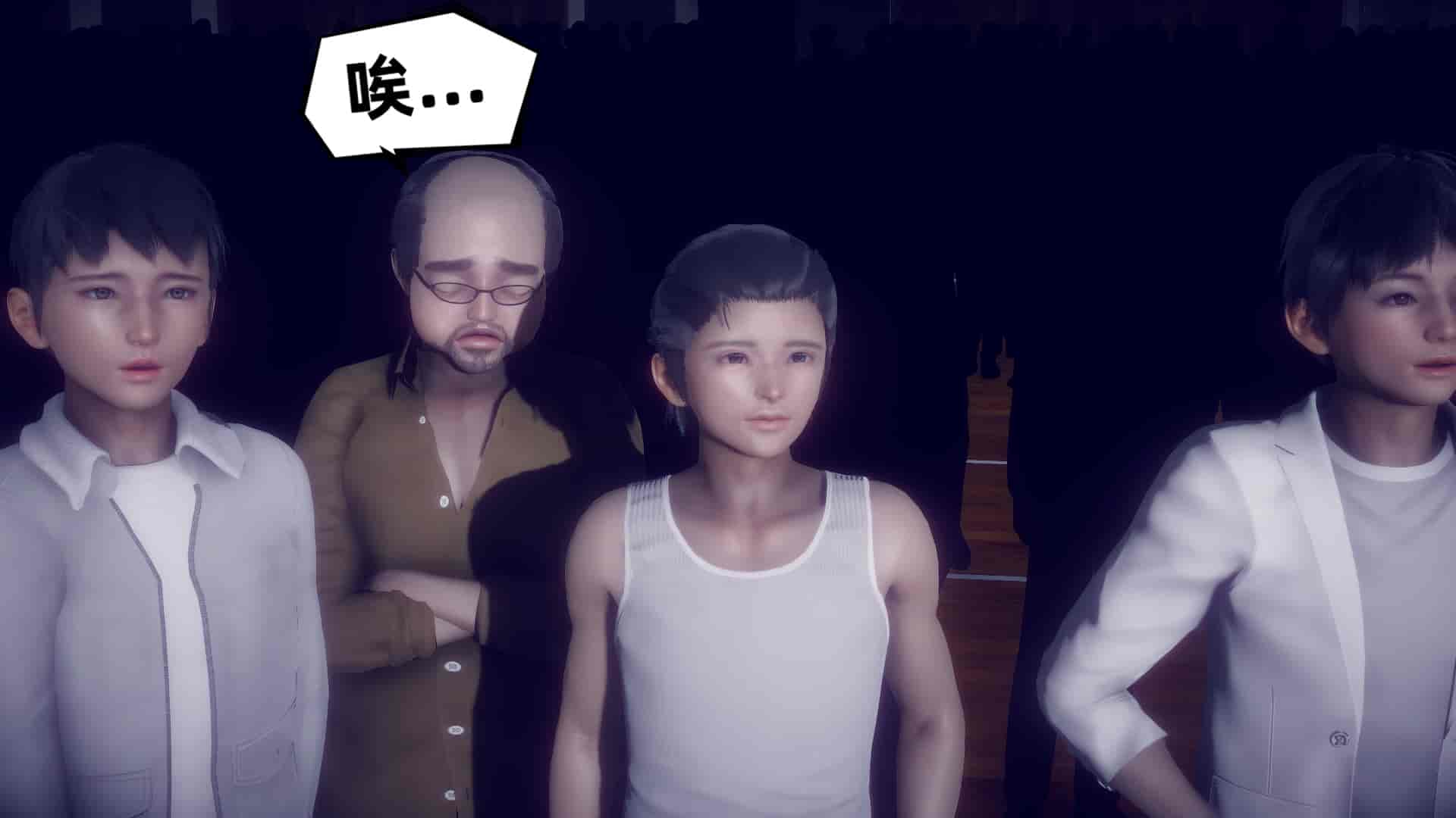 汉化版-[敲西六] 安和喬 5 我全都要_第3集