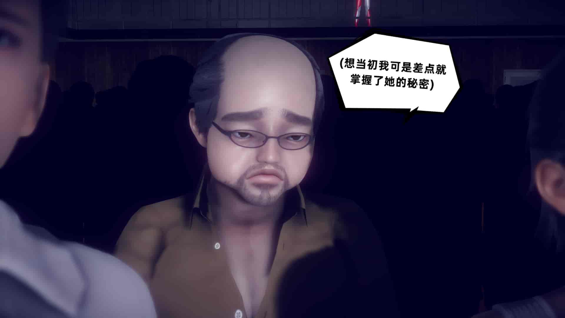 汉化版-[敲西六] 安和喬 5 我全都要_第3集