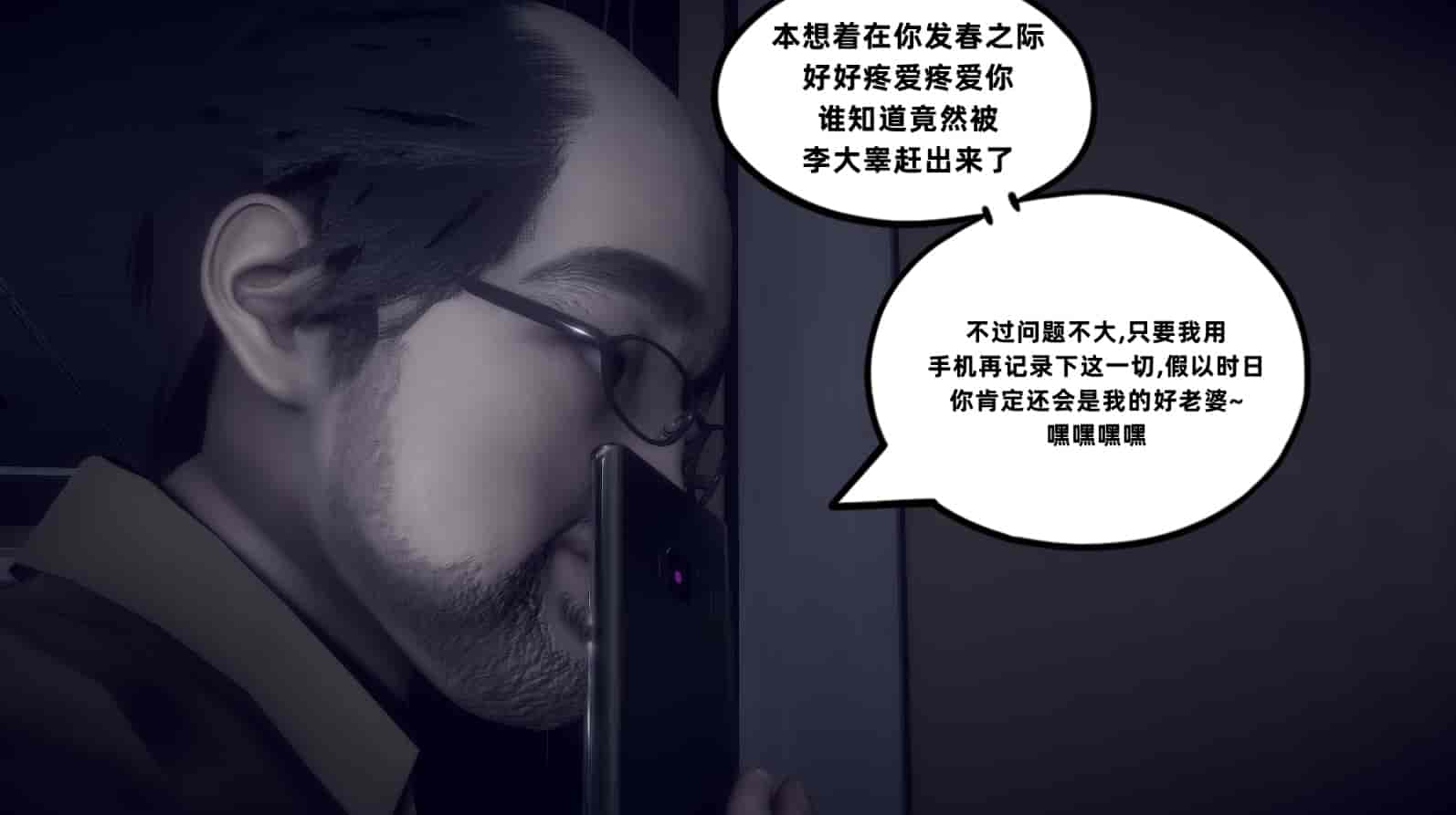 汉化版-[敲西六] 安和喬 5 我全都要_第3集