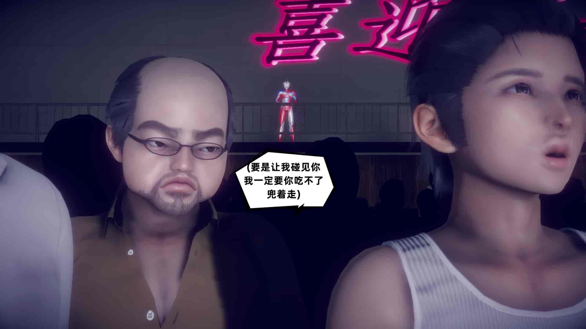汉化版-[敲西六] 安和喬 5 我全都要_第3集