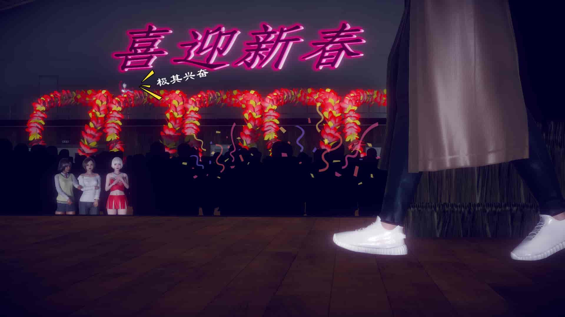 汉化版-[敲西六] 安和喬 5 我全都要_第3集
