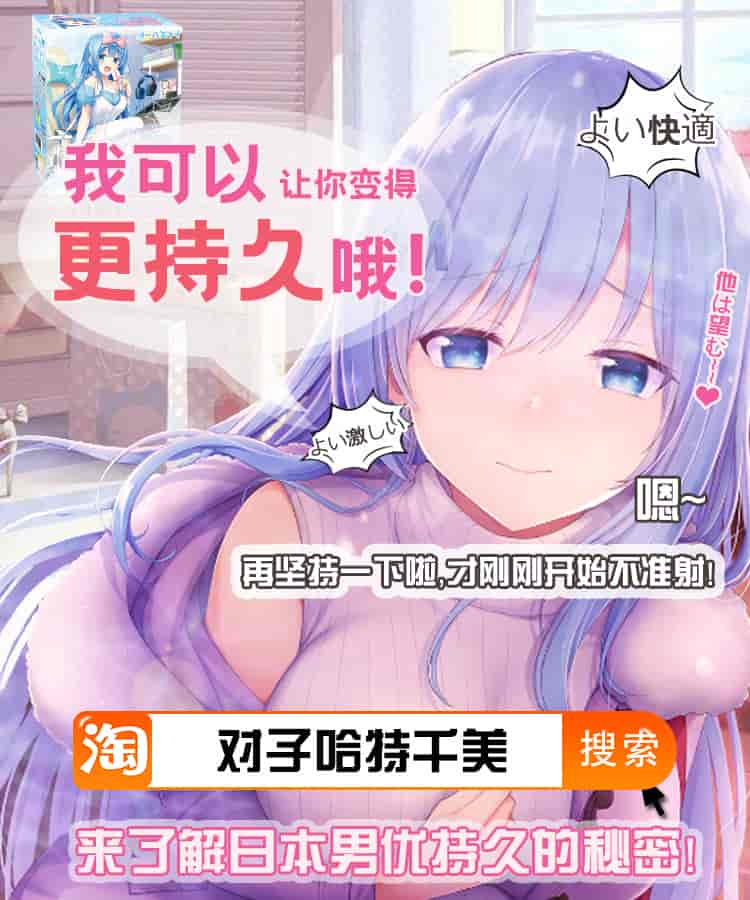 汉化版-[新桥月白日语社] [矢印キー (Meito)] 仮想童話は危険がいっぱい!_IFボロ負けバッドエンド編 [DL版]_第2集