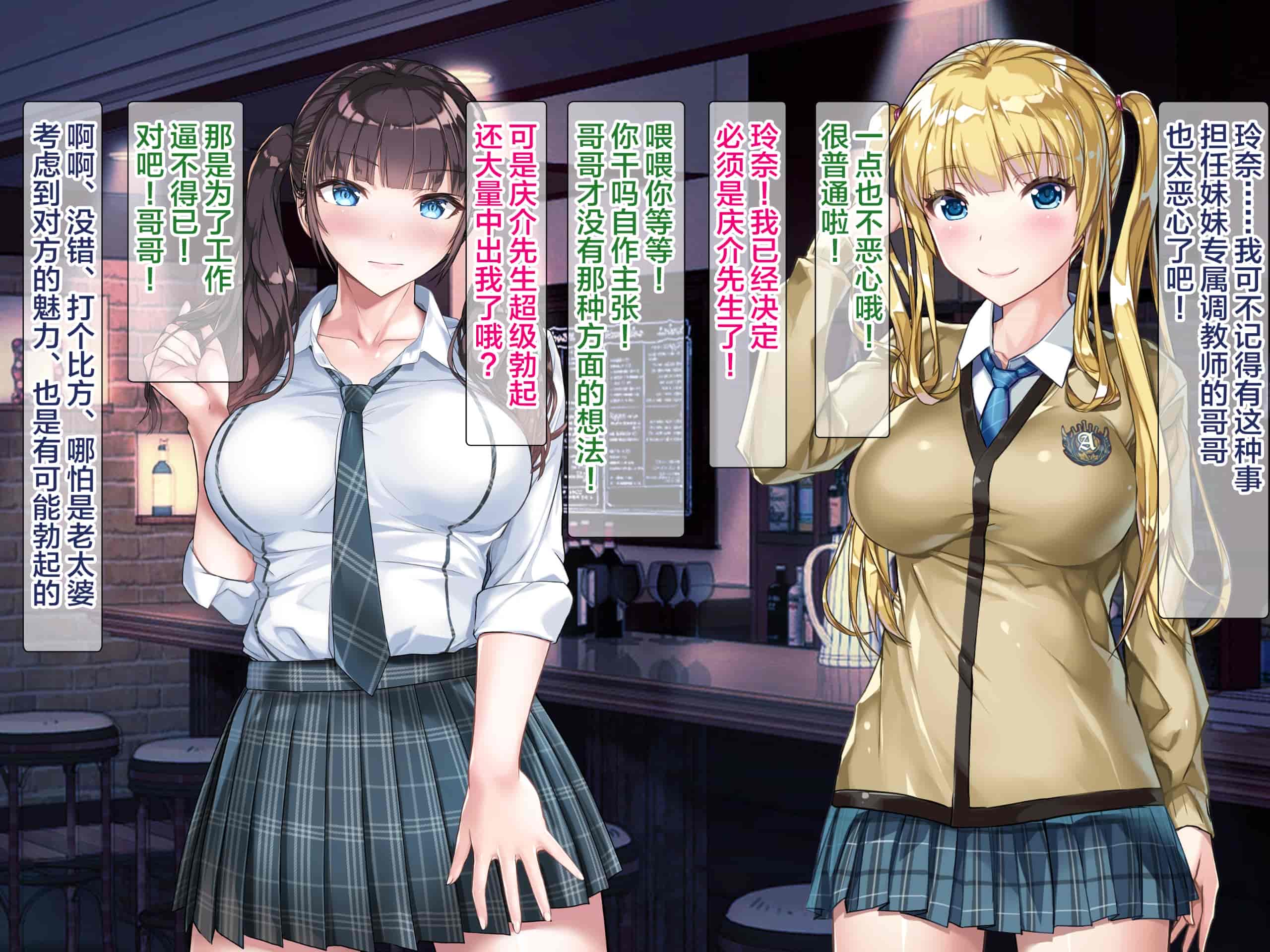 汉化版-[新桥月白日语社][砂漠×少女 (ちーぼう)] クリと乳首ばっかいじめられるのクセになっちゃってダメかも……_第8集