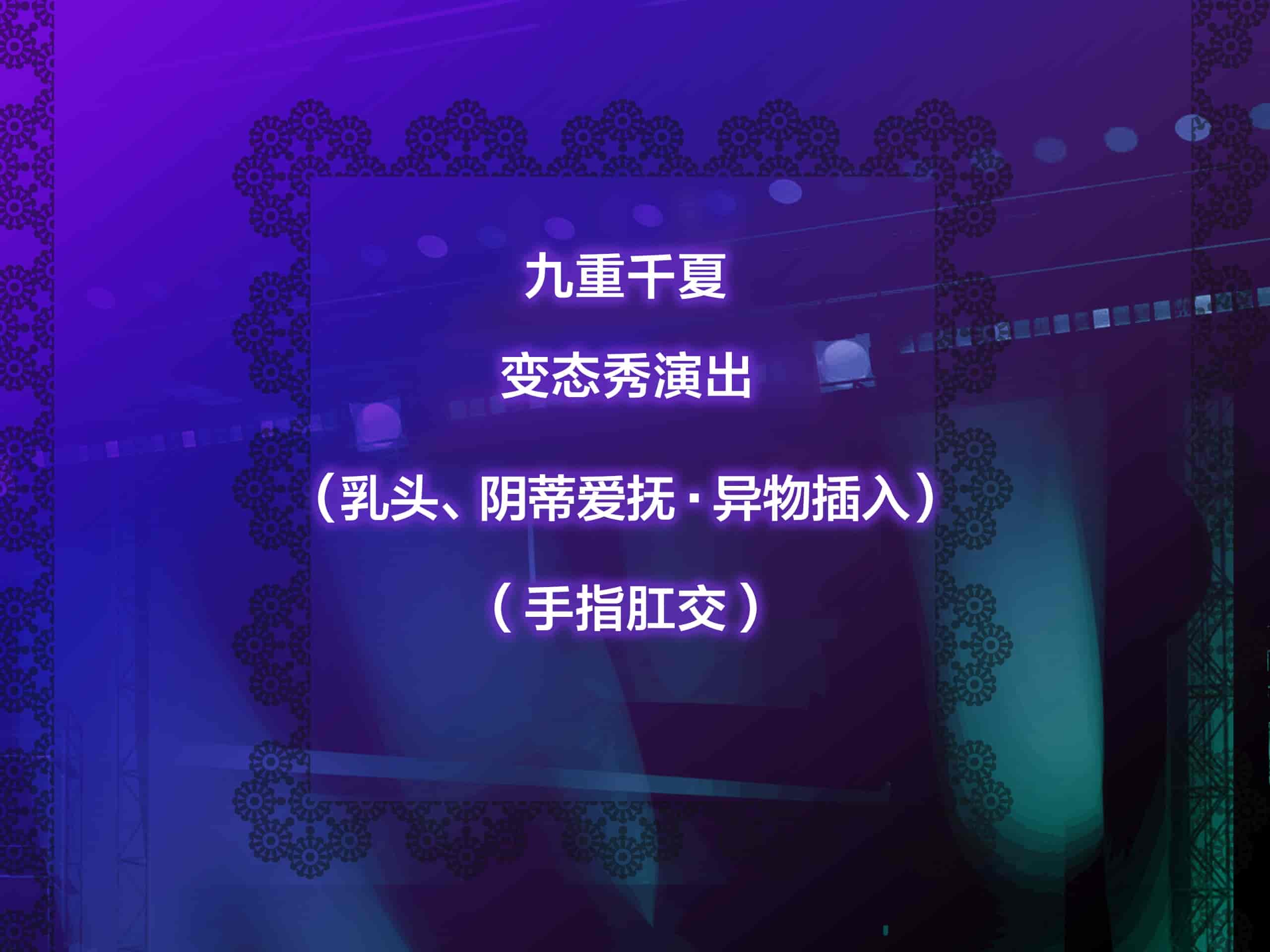 汉化版-[新桥月白日语社][砂漠×少女 (ちーぼう)] クリと乳首ばっかいじめられるのクセになっちゃってダメかも……_第2集