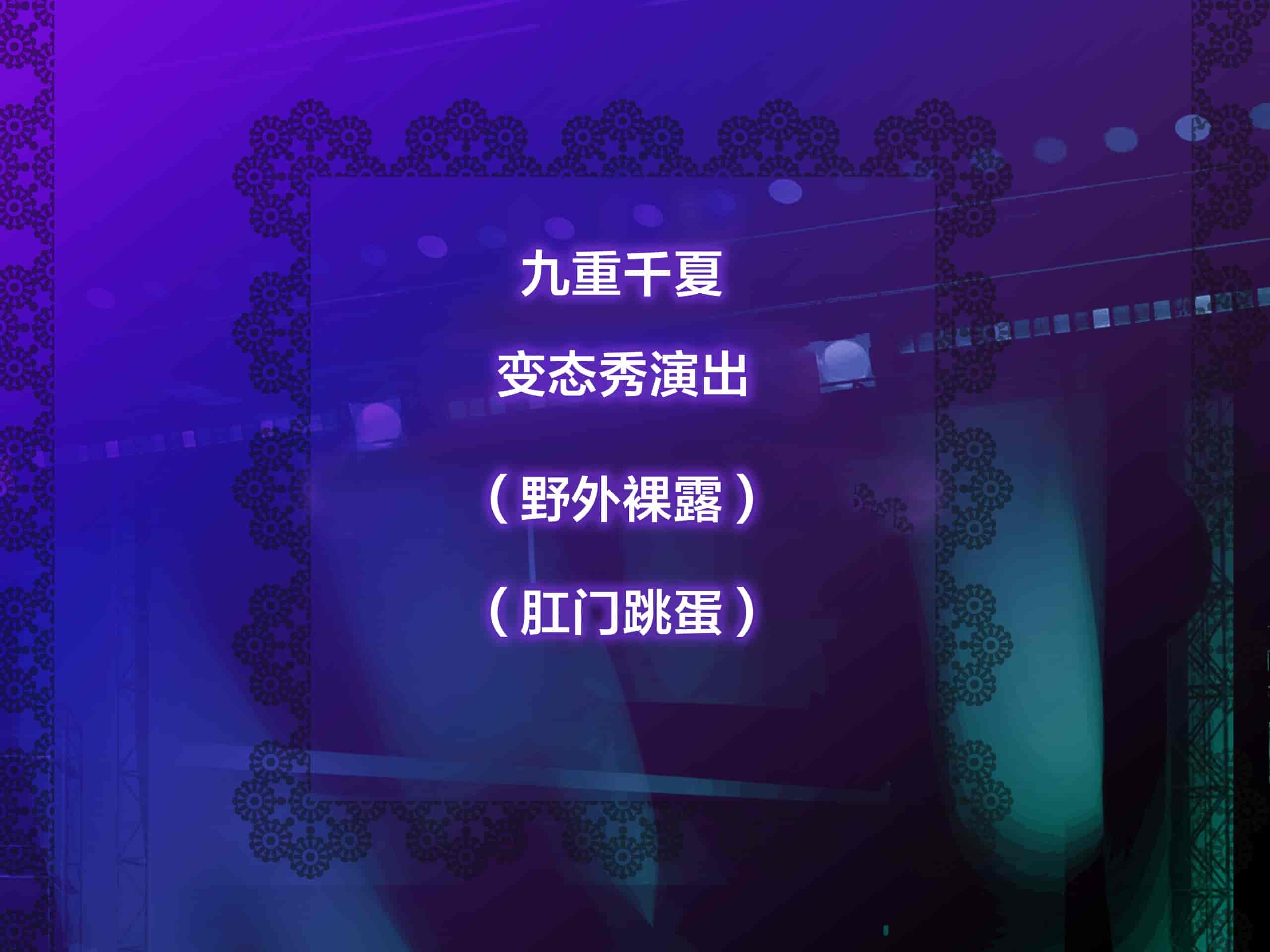 汉化版-[新桥月白日语社][砂漠×少女 (ちーぼう)] クリと乳首ばっかいじめられるのクセになっちゃってダメかも……_第4集