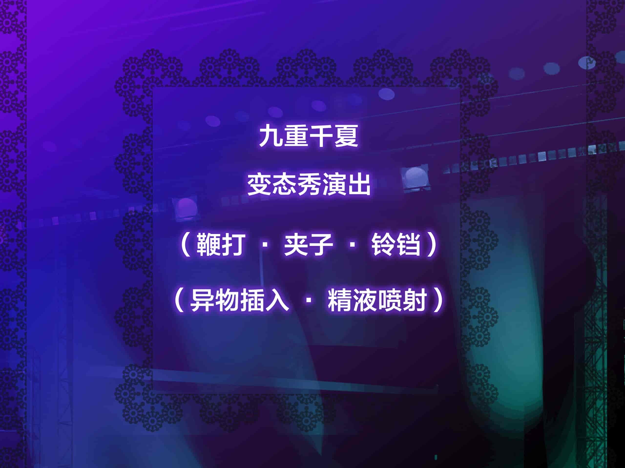汉化版-[新桥月白日语社][砂漠×少女 (ちーぼう)] クリと乳首ばっかいじめられるのクセになっちゃってダメかも……_第5集