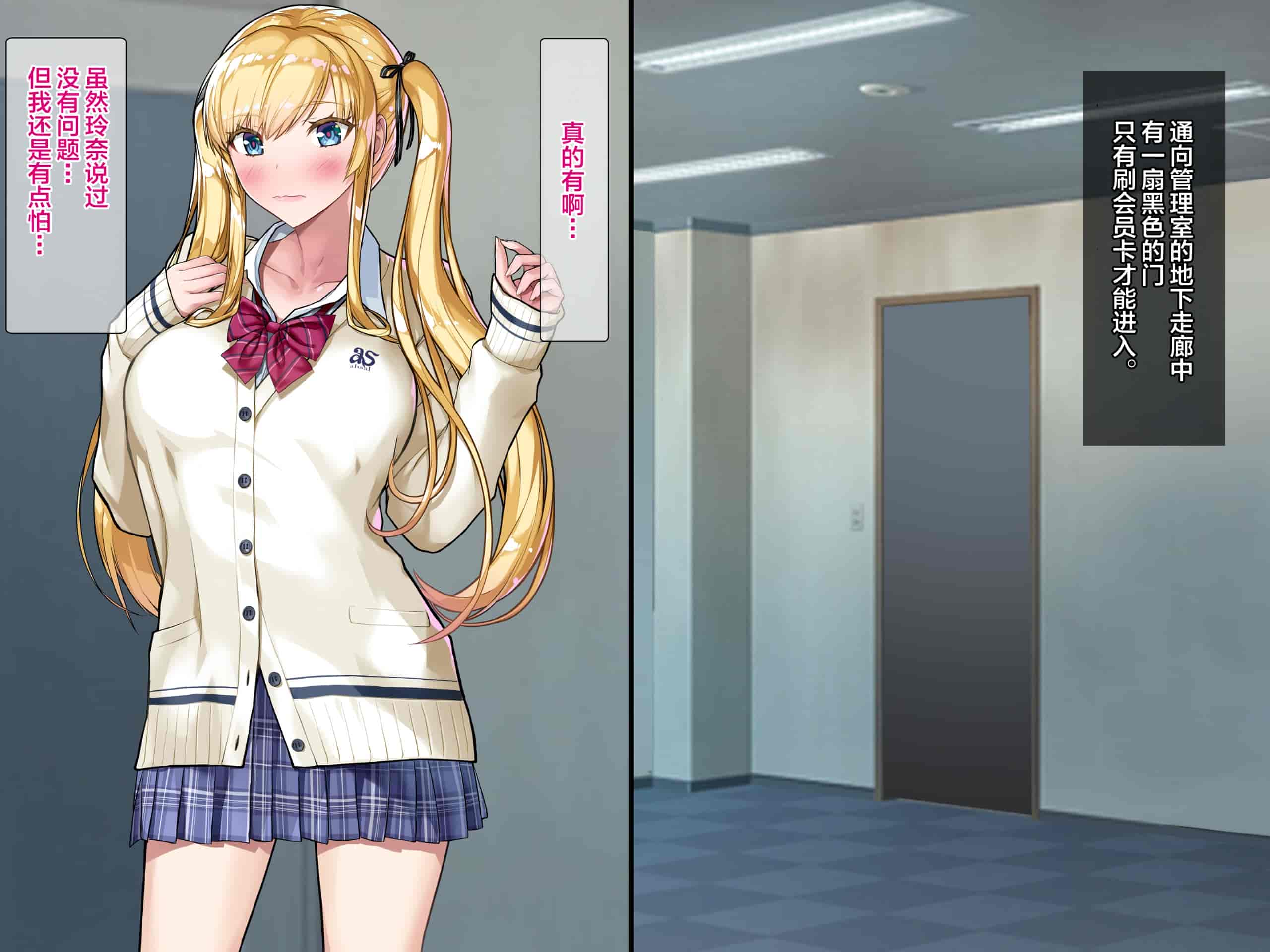 汉化版-[新桥月白日语社][砂漠×少女 (ちーぼう)] 私がクリにリングはめられてシコシコされるとこ見て下さいっ!_第1集