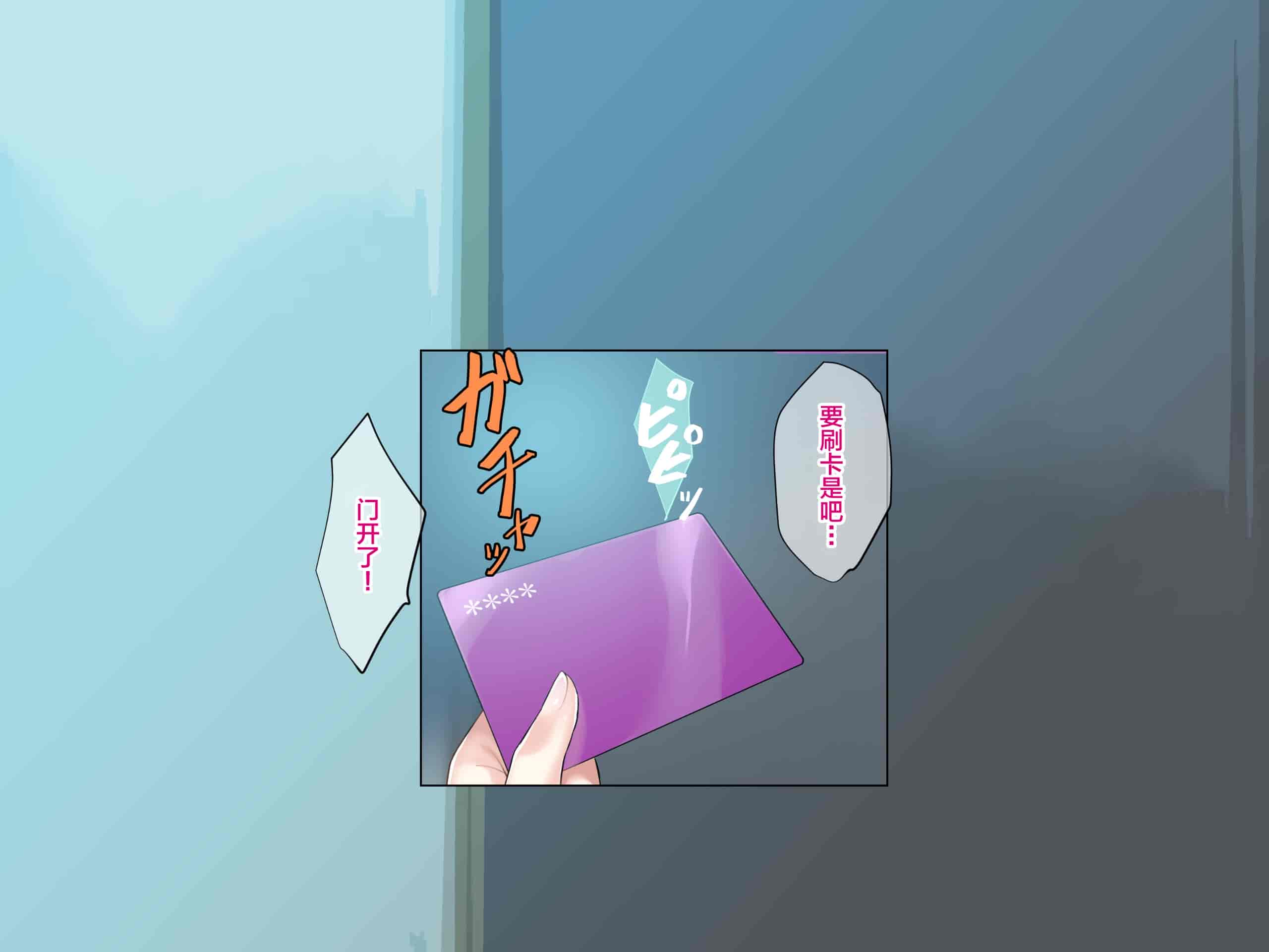汉化版-[新桥月白日语社][砂漠×少女 (ちーぼう)] 私がクリにリングはめられてシコシコされるとこ見て下さいっ!_第1集