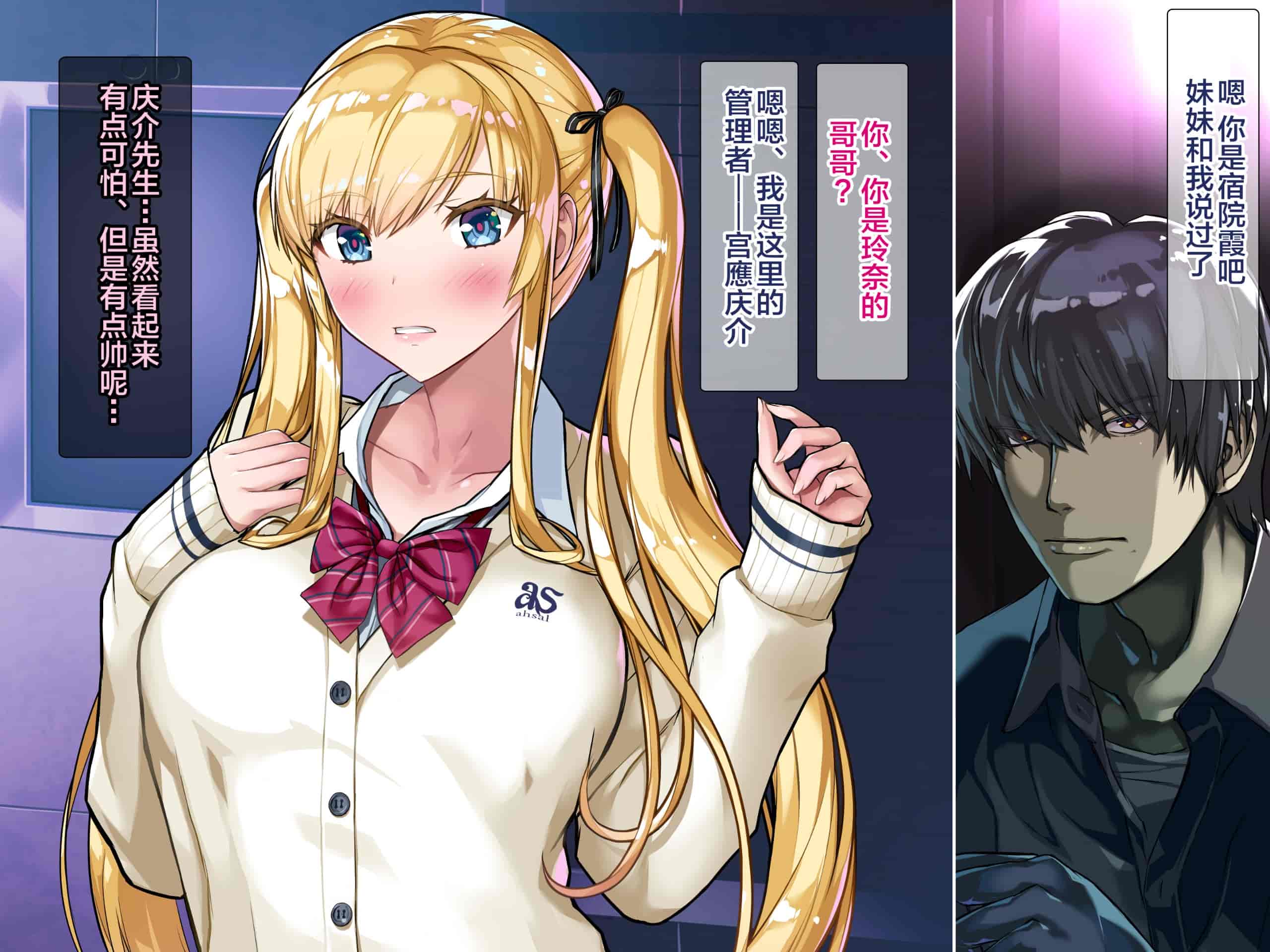 汉化版-[新桥月白日语社][砂漠×少女 (ちーぼう)] 私がクリにリングはめられてシコシコされるとこ見て下さいっ!_第1集