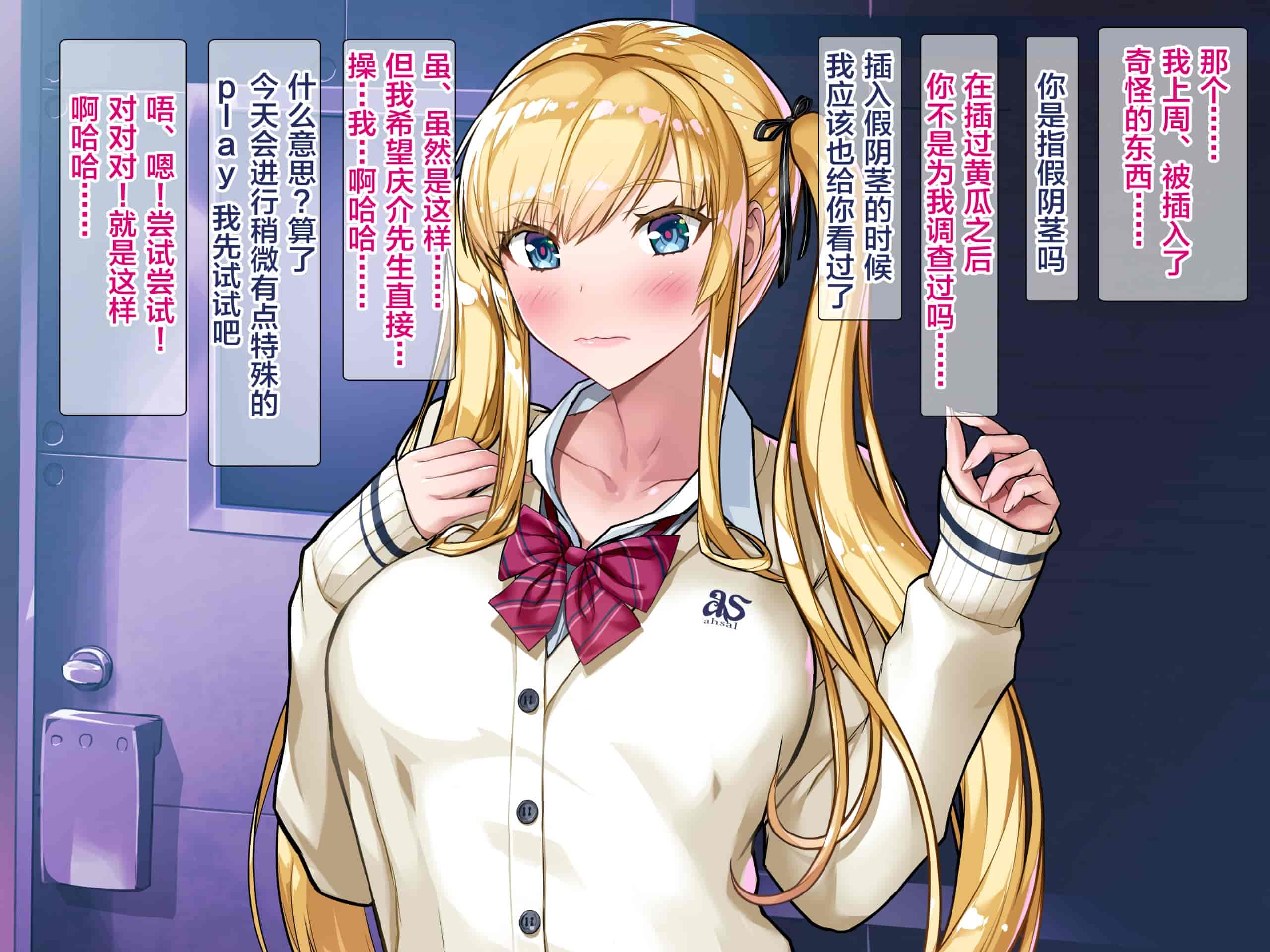 汉化版-[新桥月白日语社][砂漠×少女 (ちーぼう)] 私がクリにリングはめられてシコシコされるとこ見て下さいっ!_第5集