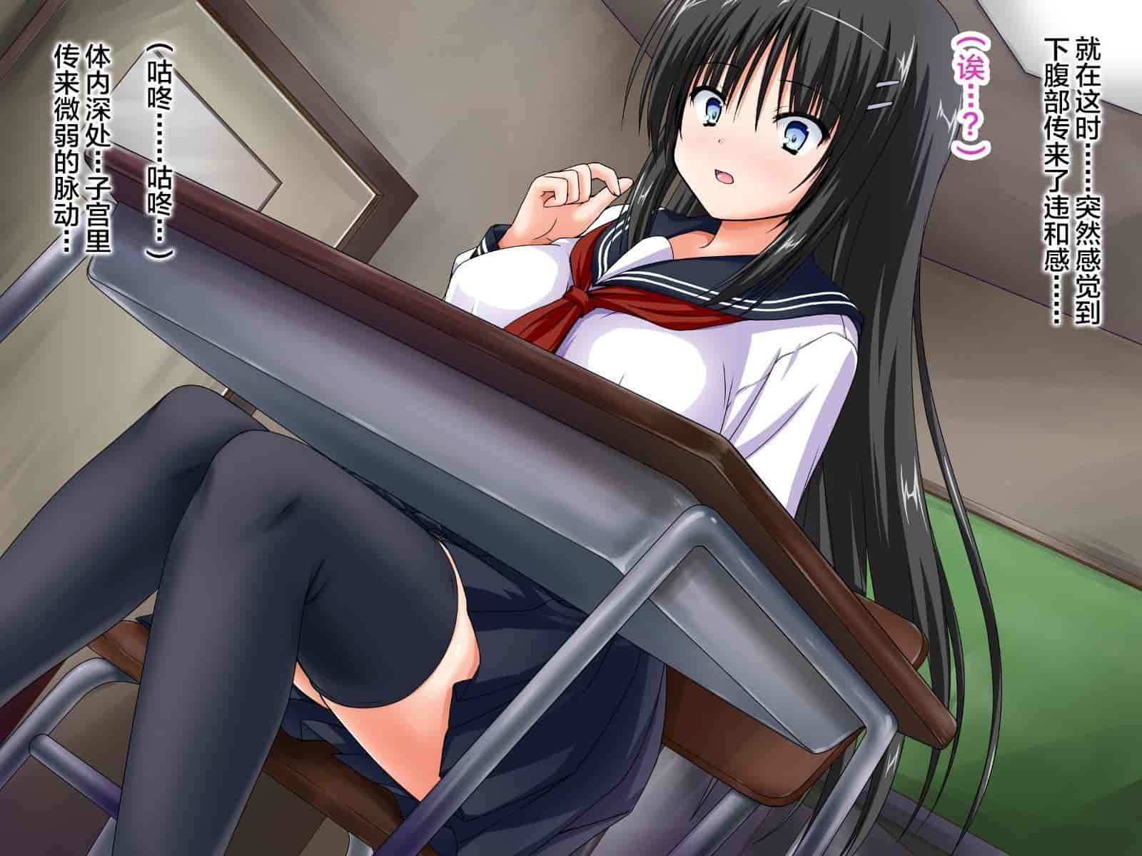 汉化版-[新桥月白日语社][神川スタジオ] 鬼祓の少女「紗月」～少女の子宮は魔を孕む～異種姦孕ませ雌奴隷_第4集
