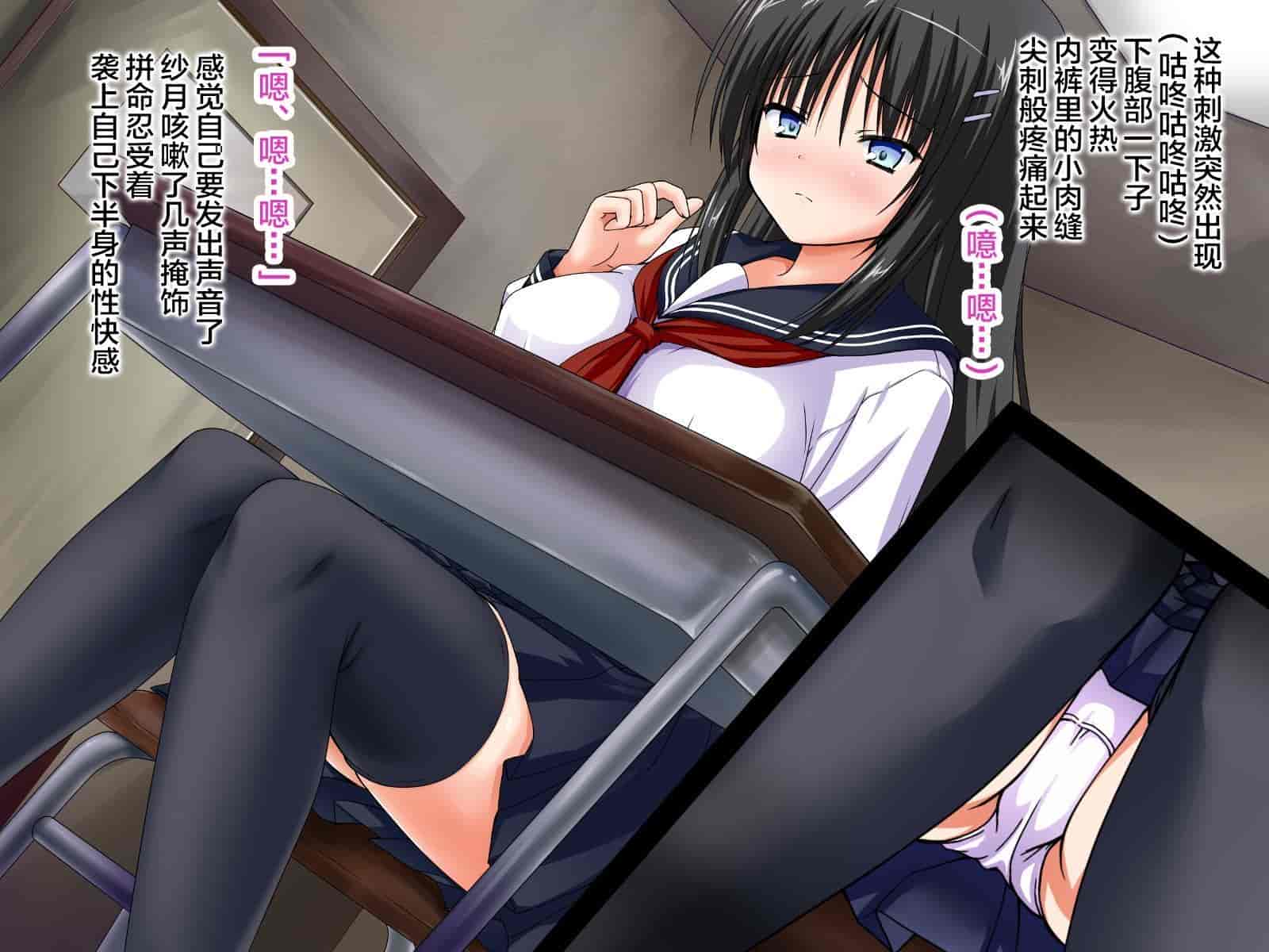 汉化版-[新桥月白日语社][神川スタジオ] 鬼祓の少女「紗月」～少女の子宮は魔を孕む～異種姦孕ませ雌奴隷_第4集