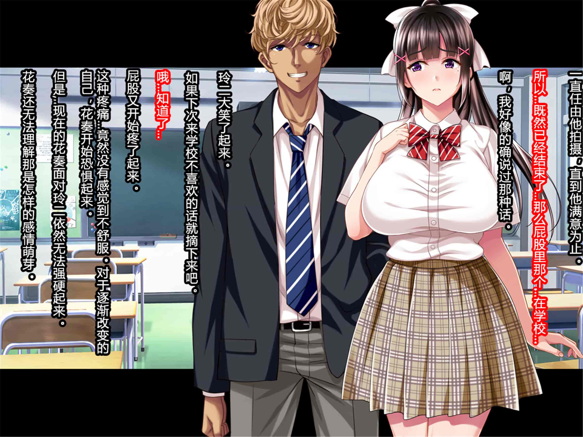 汉化版-[村长个人汉化][Pin-Point (もんぷち)] 夏休み明けの彼女は…～チャラ男好みの黒ギャルビッチに～ 前編+後編_第6集