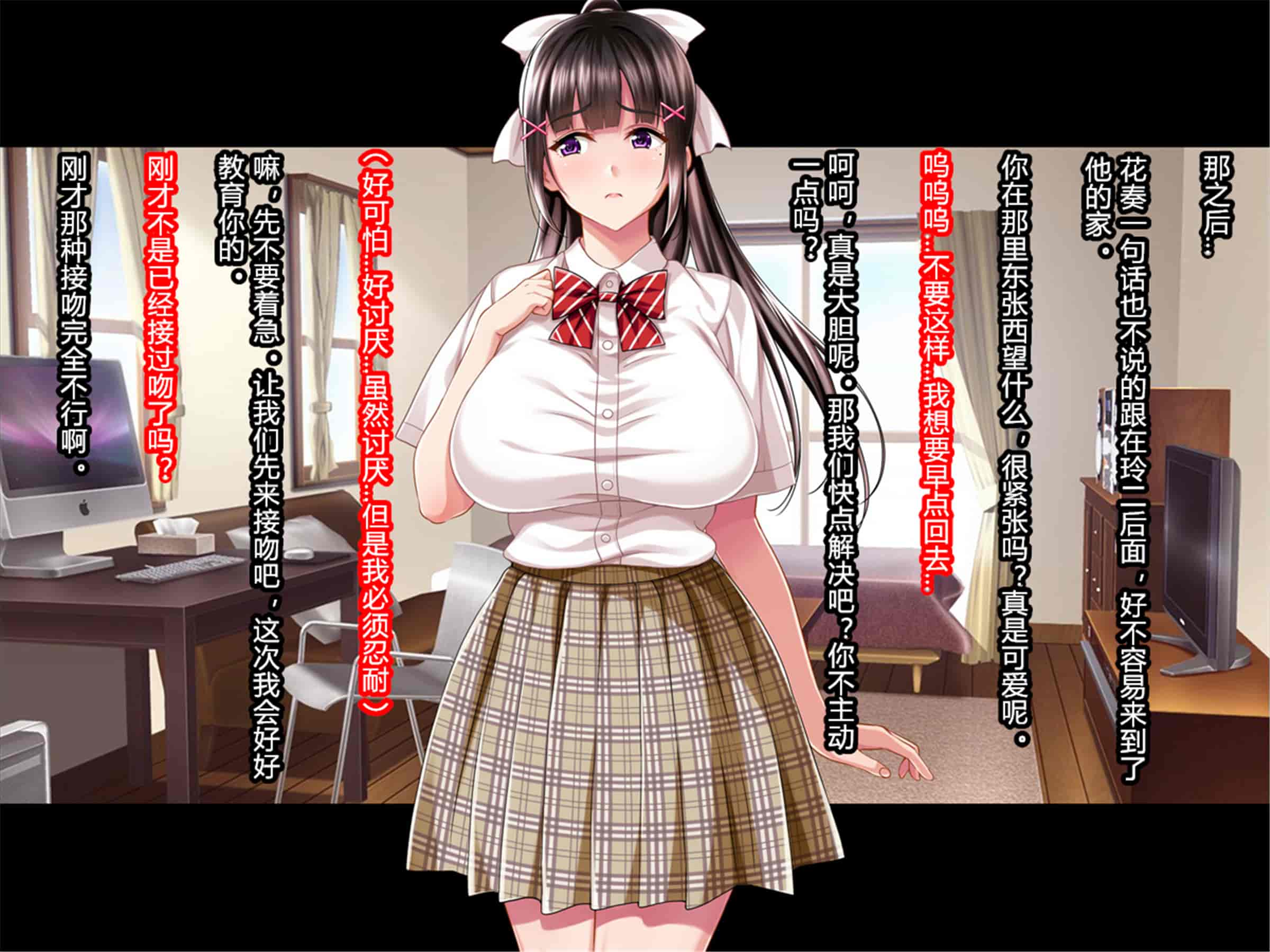 汉化版-[村长个人汉化][Pin-Point (もんぷち)] 夏休み明けの彼女は…～チャラ男好みの黒ギャルビッチに～ 前編+後編_第1集