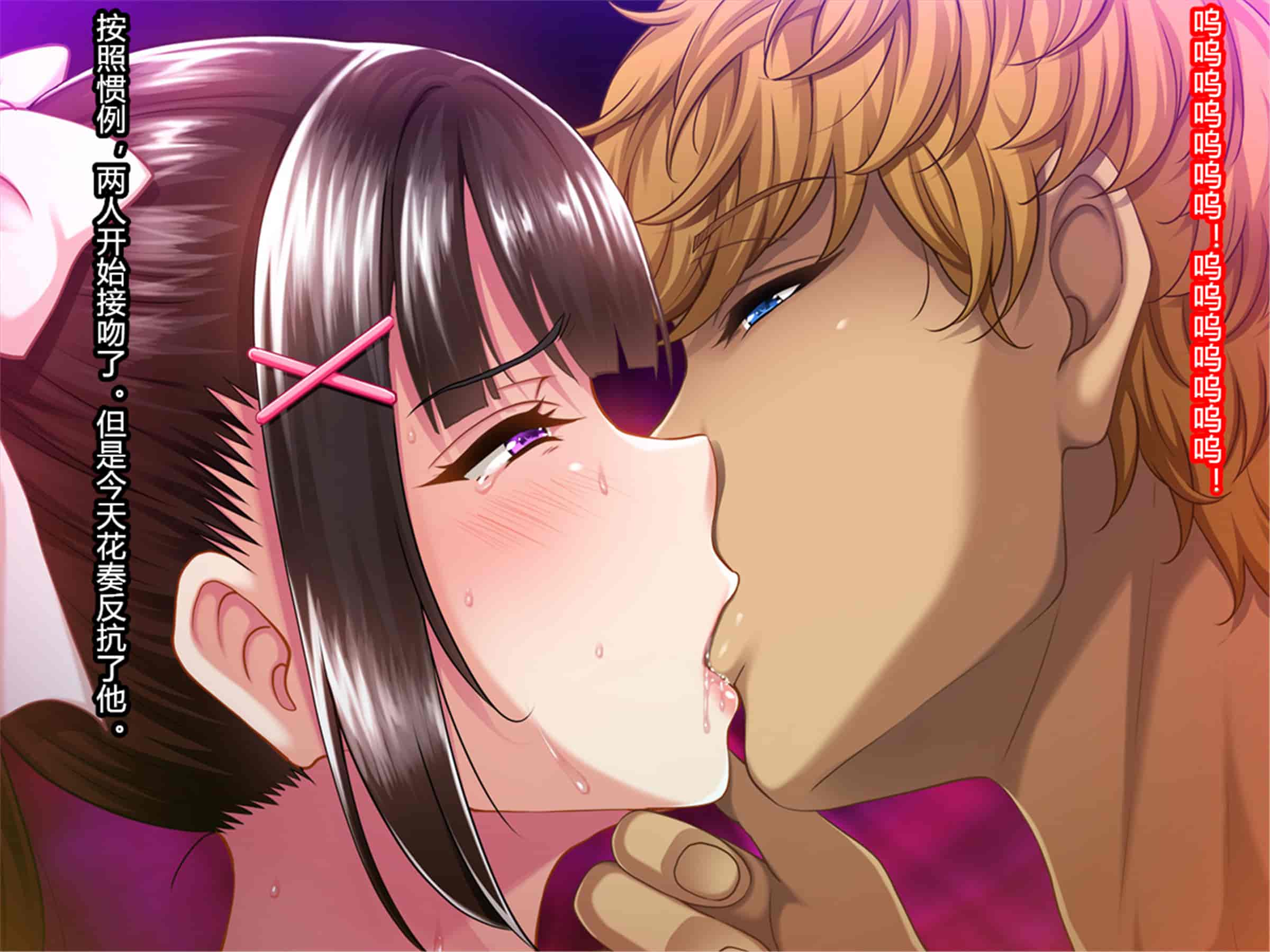 汉化版-[村长个人汉化][Pin-Point (もんぷち)] 夏休み明けの彼女は…～チャラ男好みの黒ギャルビッチに～ 前編+後編_第9集
