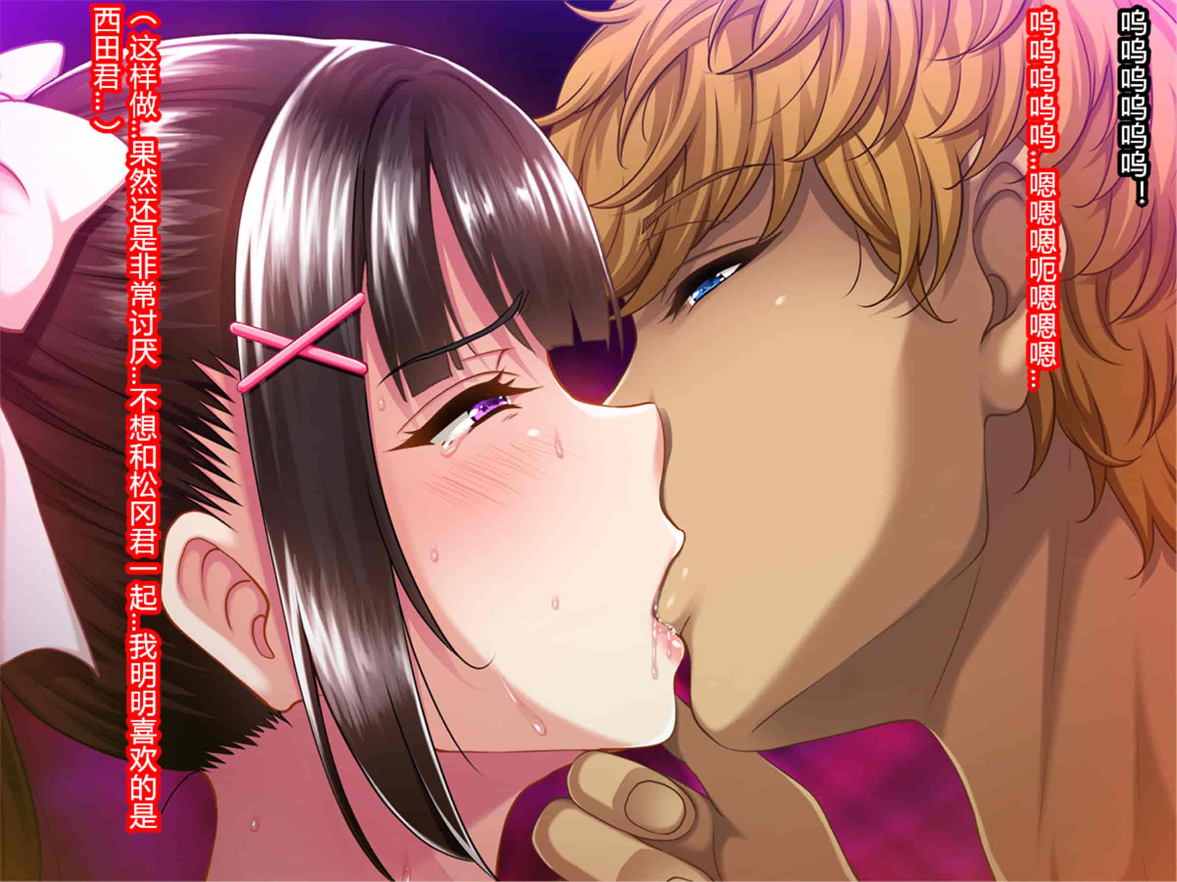 汉化版-[村长个人汉化][Pin-Point (もんぷち)] 夏休み明けの彼女は…～チャラ男好みの黒ギャルビッチに～ 前編+後編_第1集