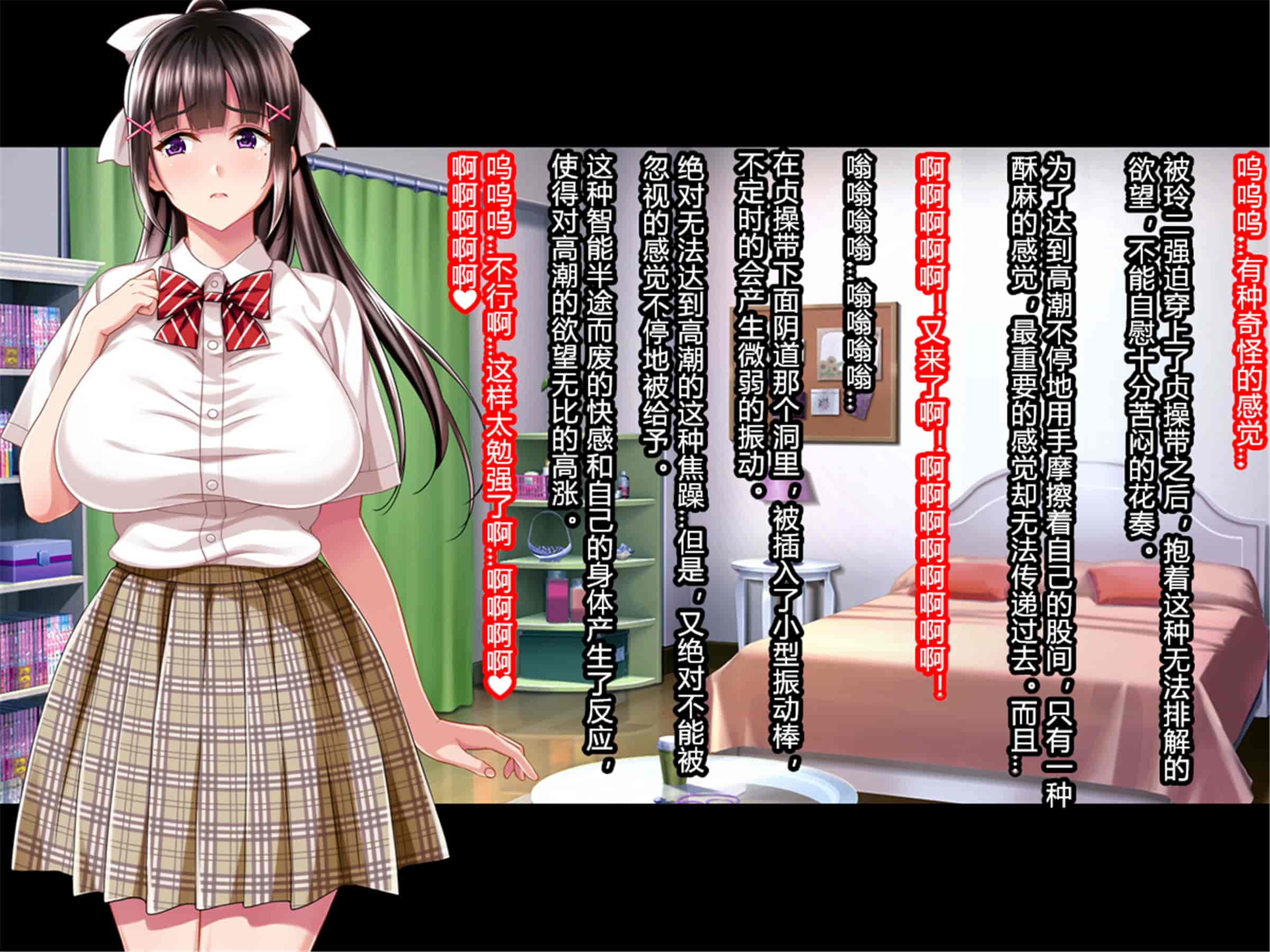 汉化版-[村长个人汉化][Pin-Point (もんぷち)] 夏休み明けの彼女は…～チャラ男好みの黒ギャルビッチに～ 前編+後編_第9集