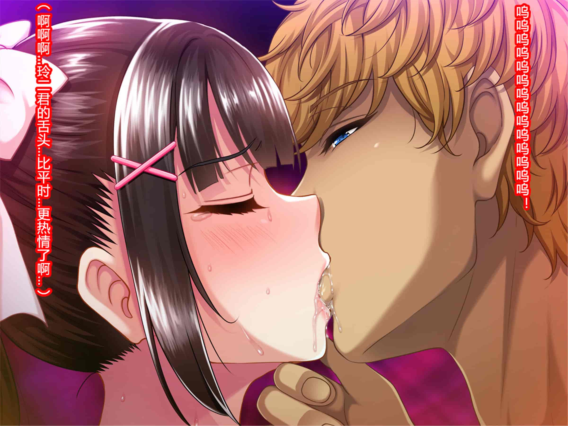 汉化版-[村长个人汉化][Pin-Point (もんぷち)] 夏休み明けの彼女は…～チャラ男好みの黒ギャルビッチに～ 前編+後編_第9集