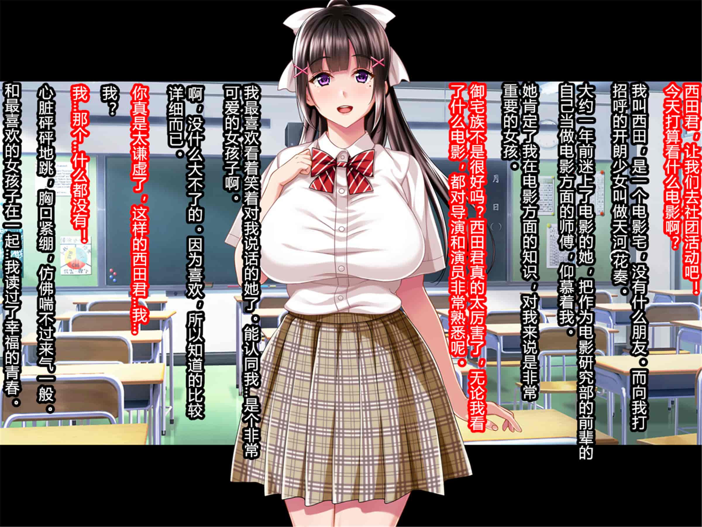汉化版-[村长个人汉化][Pin-Point (もんぷち)] 夏休み明けの彼女は…～チャラ男好みの黒ギャルビッチに～ 前編+後編_第1集