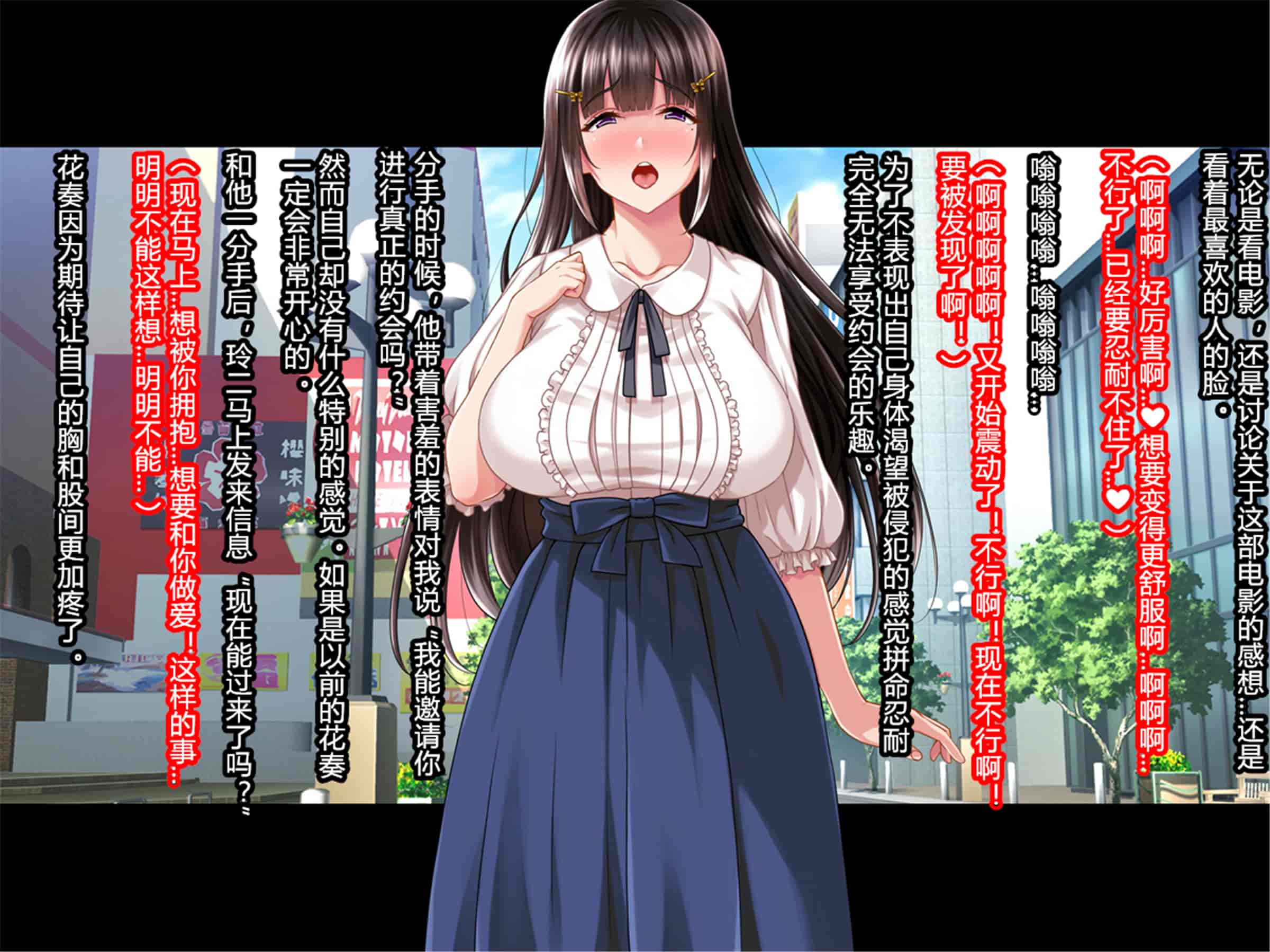 汉化版-[村长个人汉化][Pin-Point (もんぷち)] 夏休み明けの彼女は…～チャラ男好みの黒ギャルビッチに～ 前編+後編_第11集