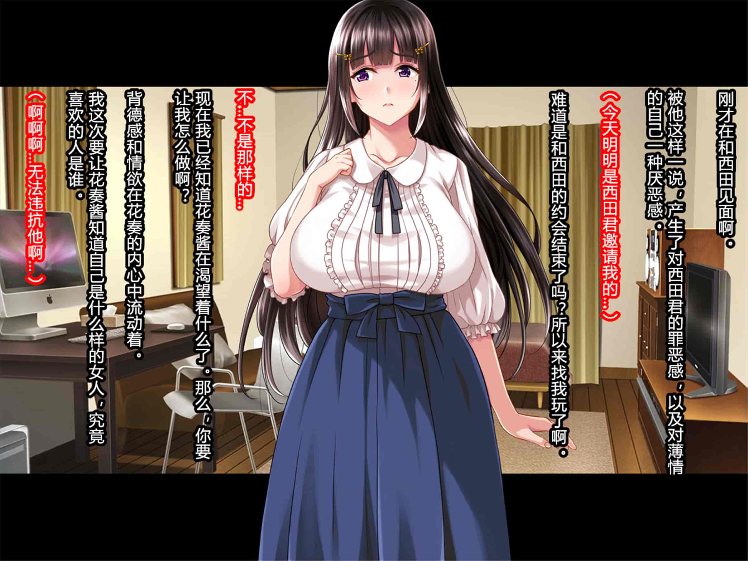 汉化版-[村长个人汉化][Pin-Point (もんぷち)] 夏休み明けの彼女は…～チャラ男好みの黒ギャルビッチに～ 前編+後編_第11集