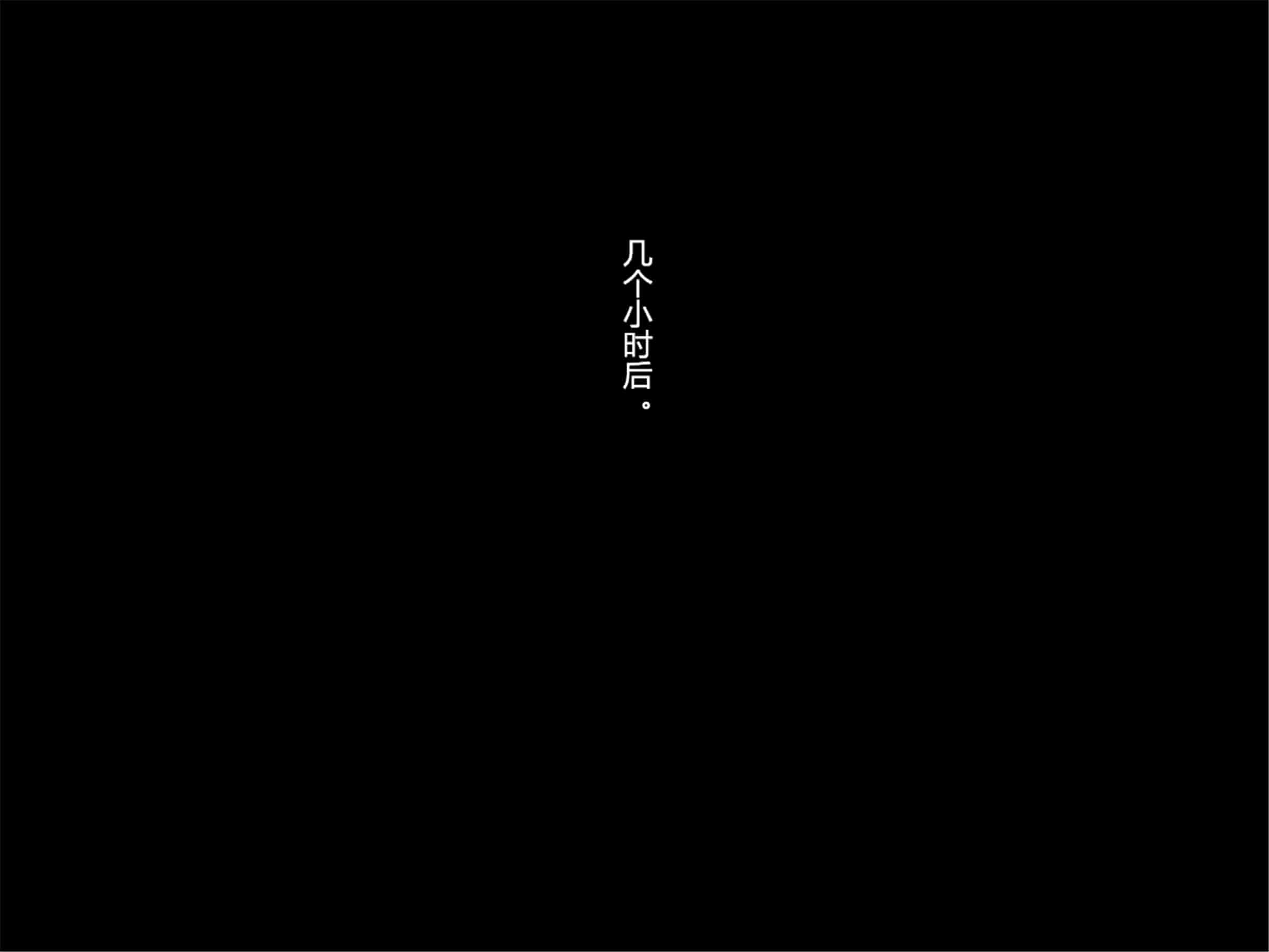 汉化版-[村长个人汉化][Pin-Point (もんぷち)] 夏休み明けの彼女は…～チャラ男好みの黒ギャルビッチに～ 前編+後編_第12集