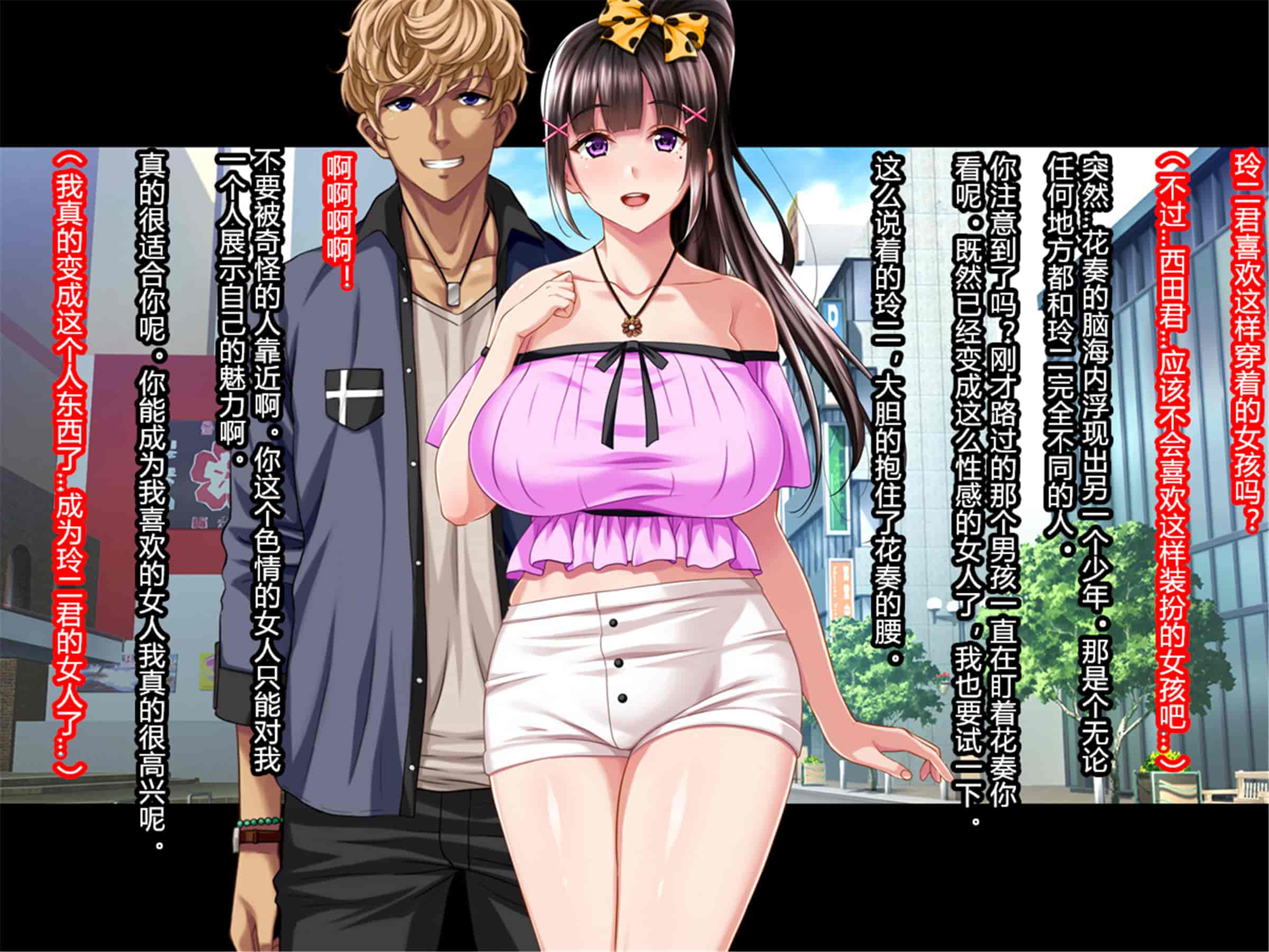 汉化版-[村长个人汉化][Pin-Point (もんぷち)] 夏休み明けの彼女は…～チャラ男好みの黒ギャルビッチに～ 前編+後編_第14集