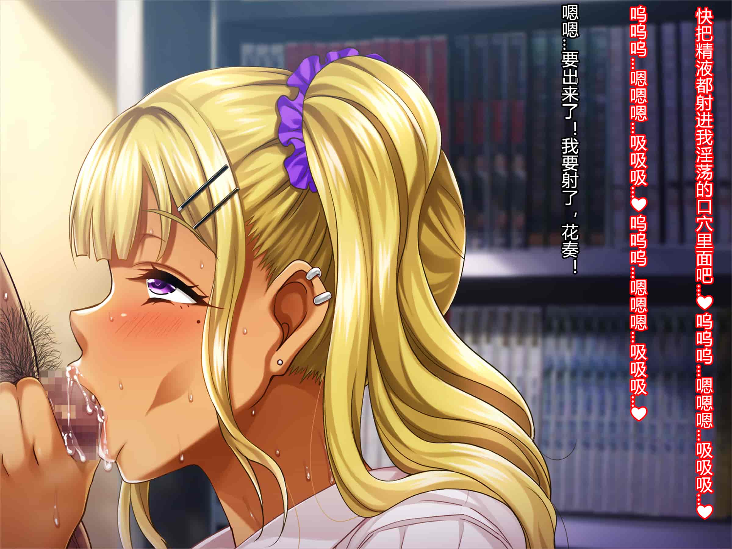汉化版-[村长个人汉化][Pin-Point (もんぷち)] 夏休み明けの彼女は…～チャラ男好みの黒ギャルビッチに～ 前編+後編_第17集