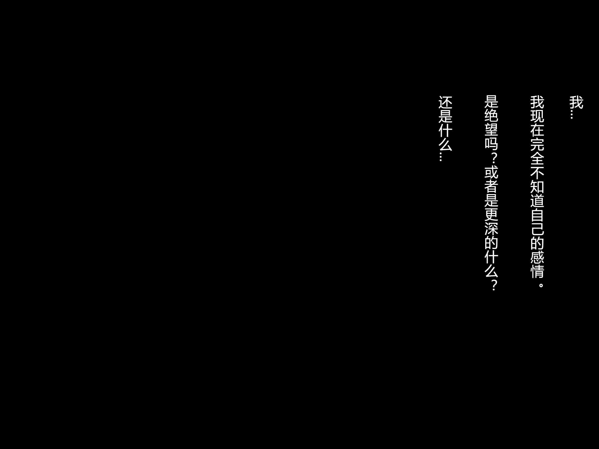 汉化版-[村长个人汉化][Pin-Point (もんぷち)] 夏休み明けの彼女は…～チャラ男好みの黒ギャルビッチに～ 前編+後編_第20集