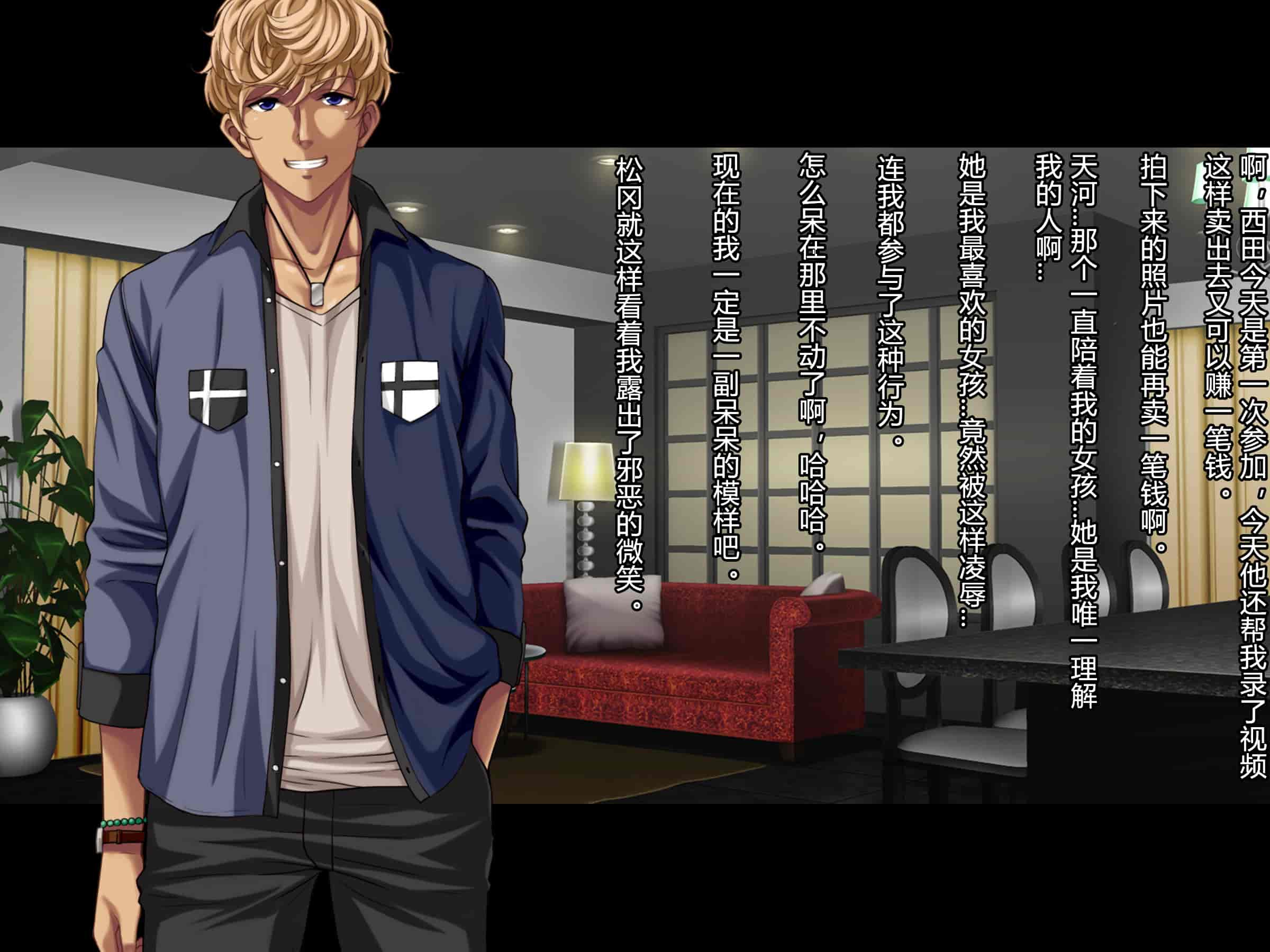 汉化版-[村长个人汉化][Pin-Point (もんぷち)] 夏休み明けの彼女は…～チャラ男好みの黒ギャルビッチに～ 前編+後編_第20集