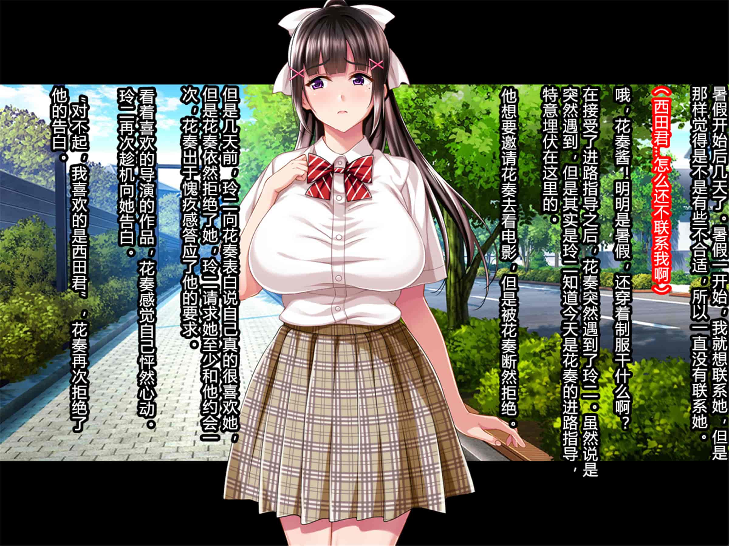 汉化版-[村长个人汉化][Pin-Point (もんぷち)] 夏休み明けの彼女は…～チャラ男好みの黒ギャルビッチに～ 前編+後編_第1集