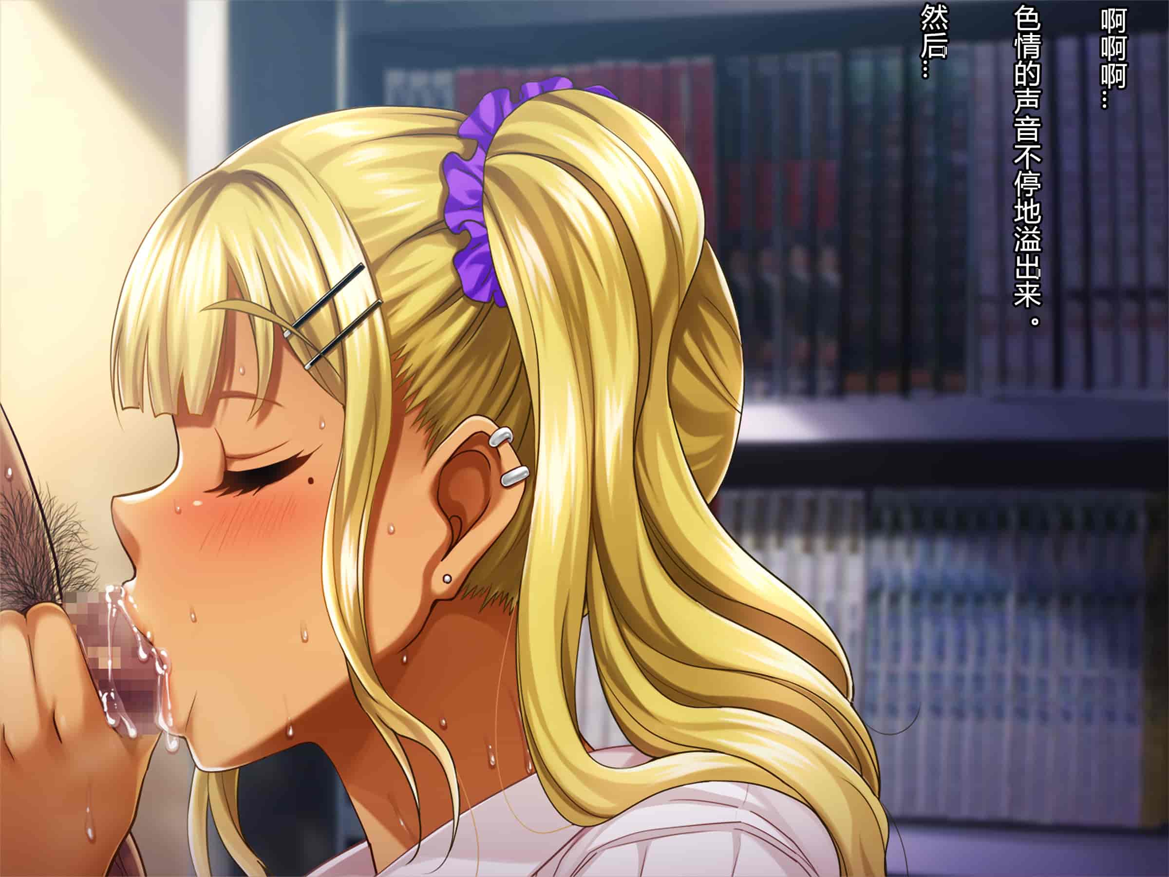 汉化版-[村长个人汉化][Pin-Point (もんぷち)] 夏休み明けの彼女は…～チャラ男好みの黒ギャルビッチに～ 前編+後編_第23集