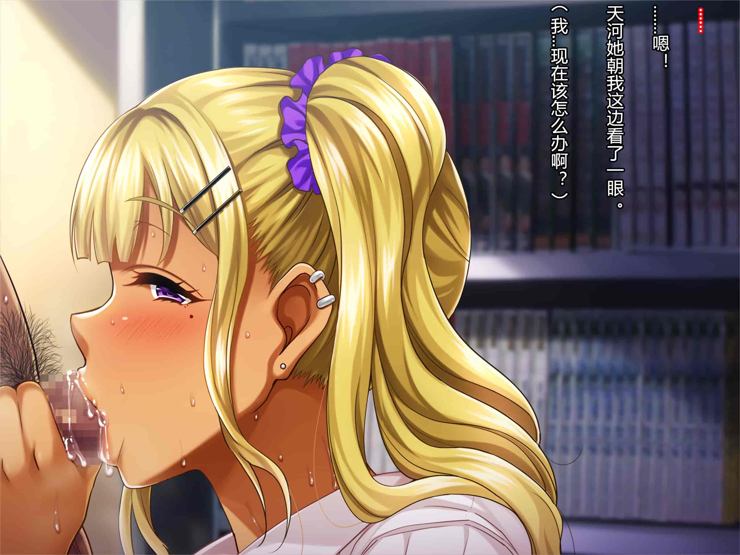 汉化版-[村长个人汉化][Pin-Point (もんぷち)] 夏休み明けの彼女は…～チャラ男好みの黒ギャルビッチに～ 前編+後編_第23集