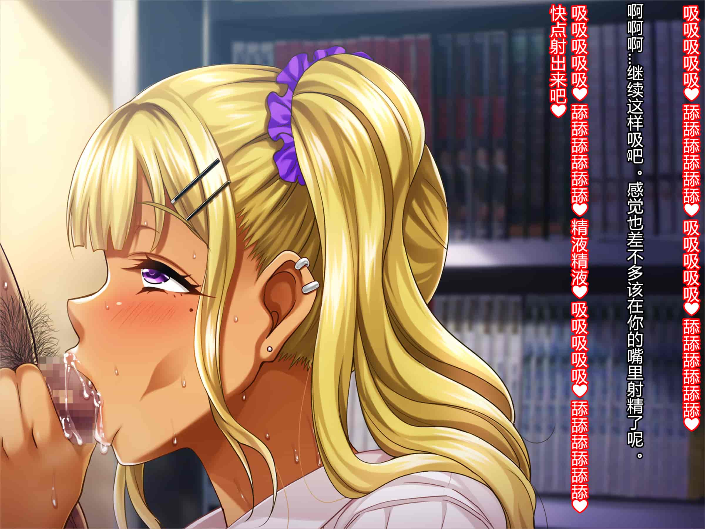 汉化版-[村长个人汉化][Pin-Point (もんぷち)] 夏休み明けの彼女は…～チャラ男好みの黒ギャルビッチに～ 前編+後編_第23集