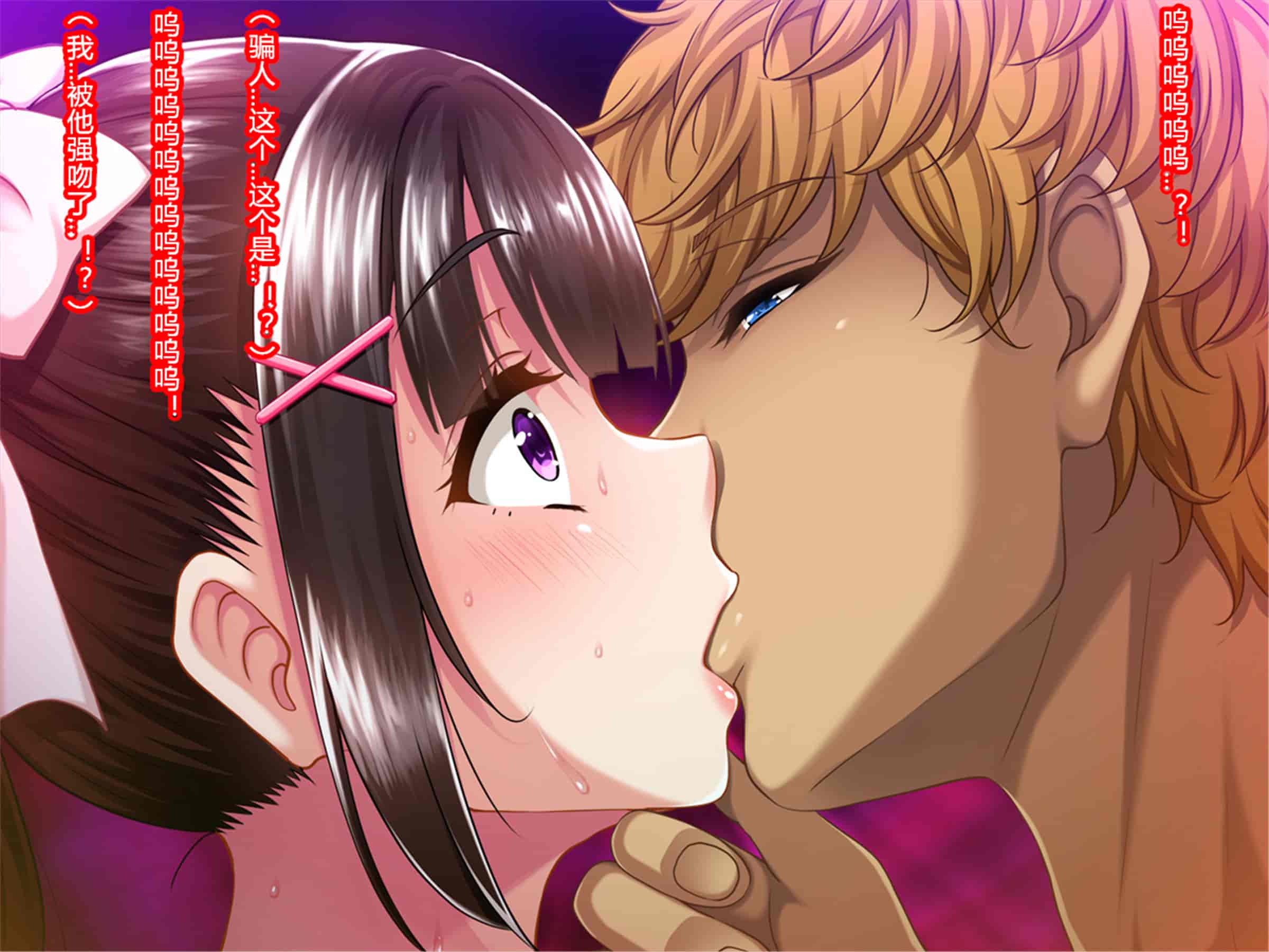 汉化版-[村长个人汉化][Pin-Point (もんぷち)] 夏休み明けの彼女は…～チャラ男好みの黒ギャルビッチに～ 前編+後編_第1集