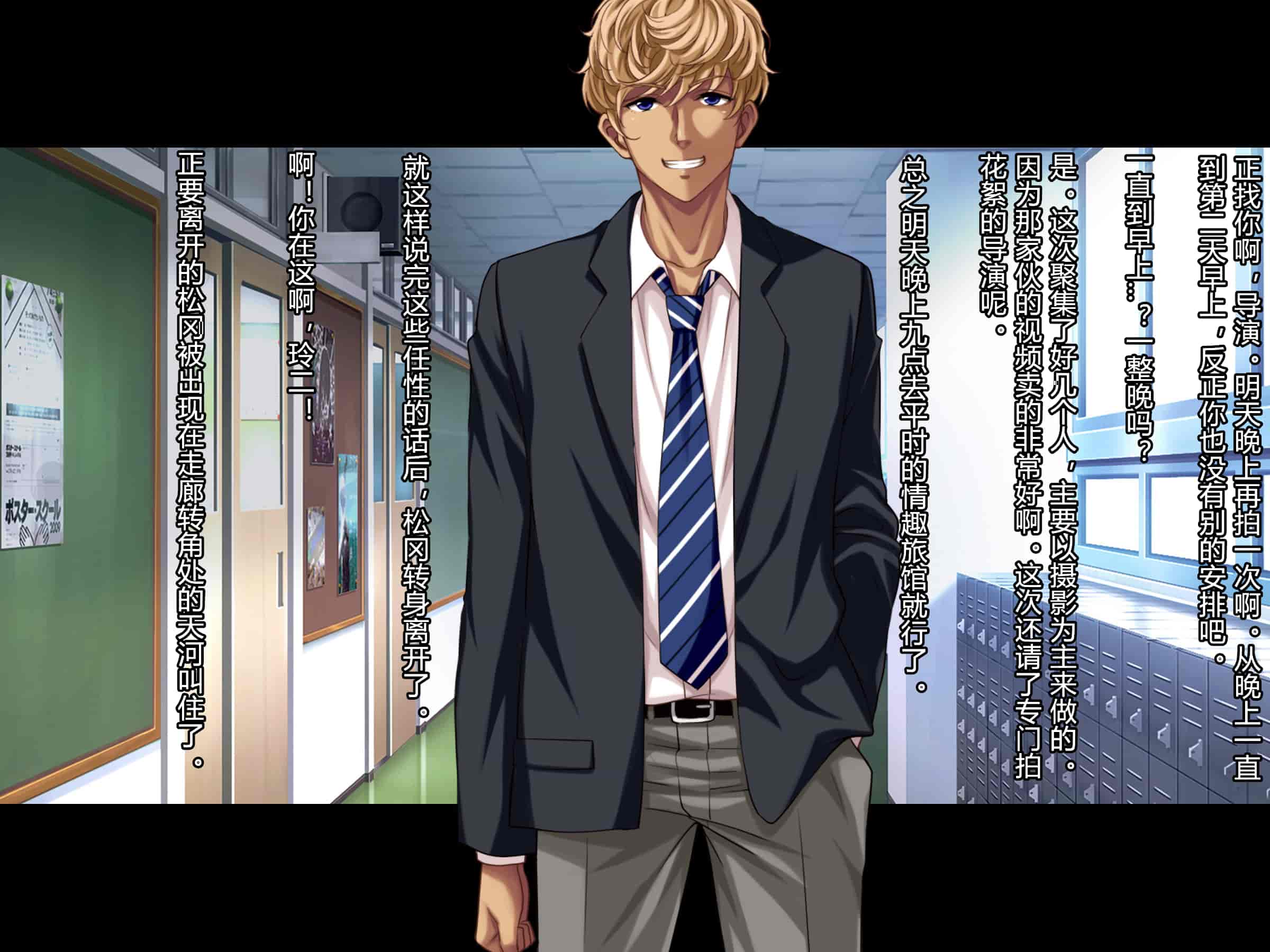 汉化版-[村长个人汉化][Pin-Point (もんぷち)] 夏休み明けの彼女は…～チャラ男好みの黒ギャルビッチに～ 前編+後編_第26集