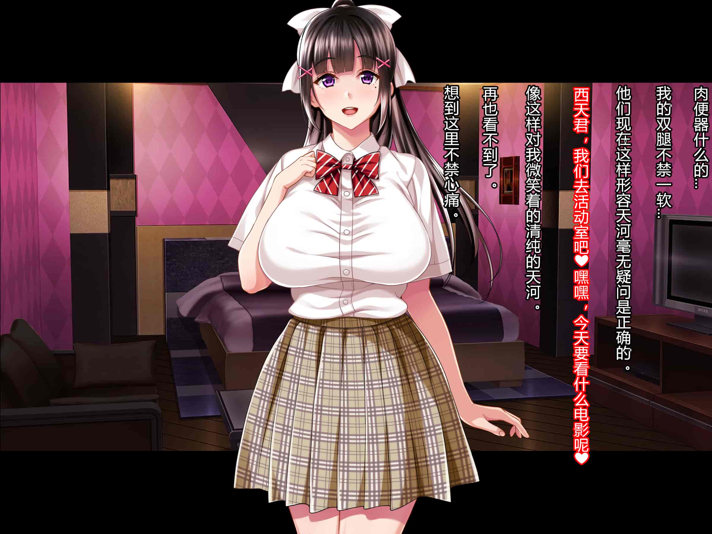汉化版-[村长个人汉化][Pin-Point (もんぷち)] 夏休み明けの彼女は…～チャラ男好みの黒ギャルビッチに～ 前編+後編_第27集