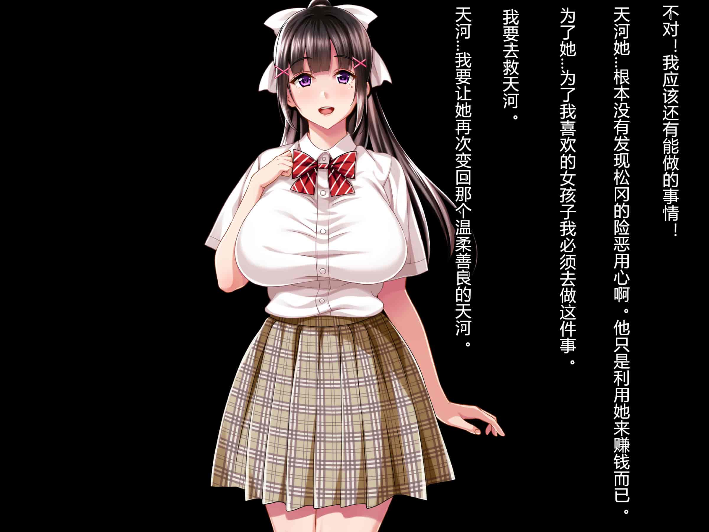 汉化版-[村长个人汉化][Pin-Point (もんぷち)] 夏休み明けの彼女は…～チャラ男好みの黒ギャルビッチに～ 前編+後編_第29集