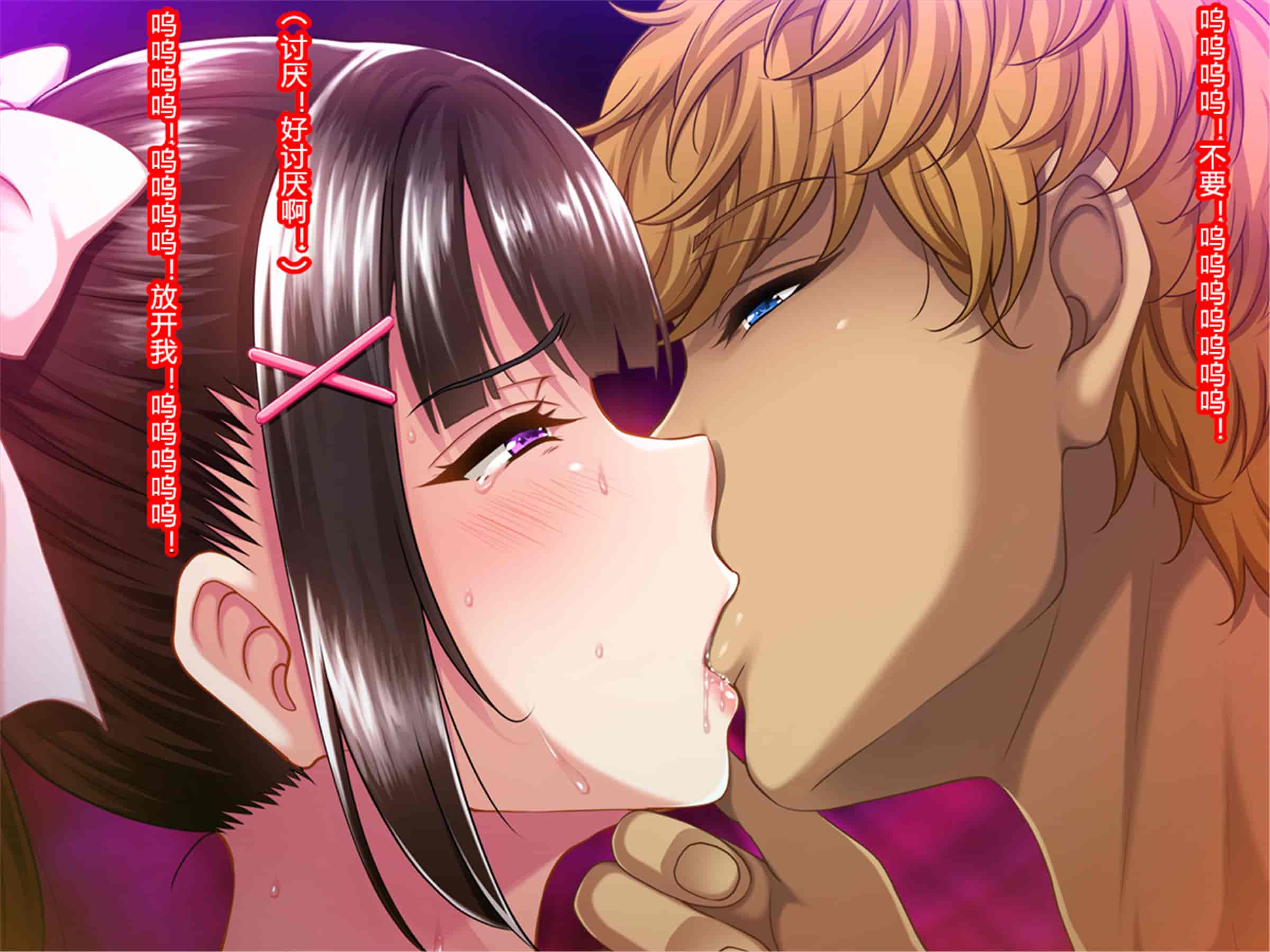 汉化版-[村长个人汉化][Pin-Point (もんぷち)] 夏休み明けの彼女は…～チャラ男好みの黒ギャルビッチに～ 前編+後編_第1集
