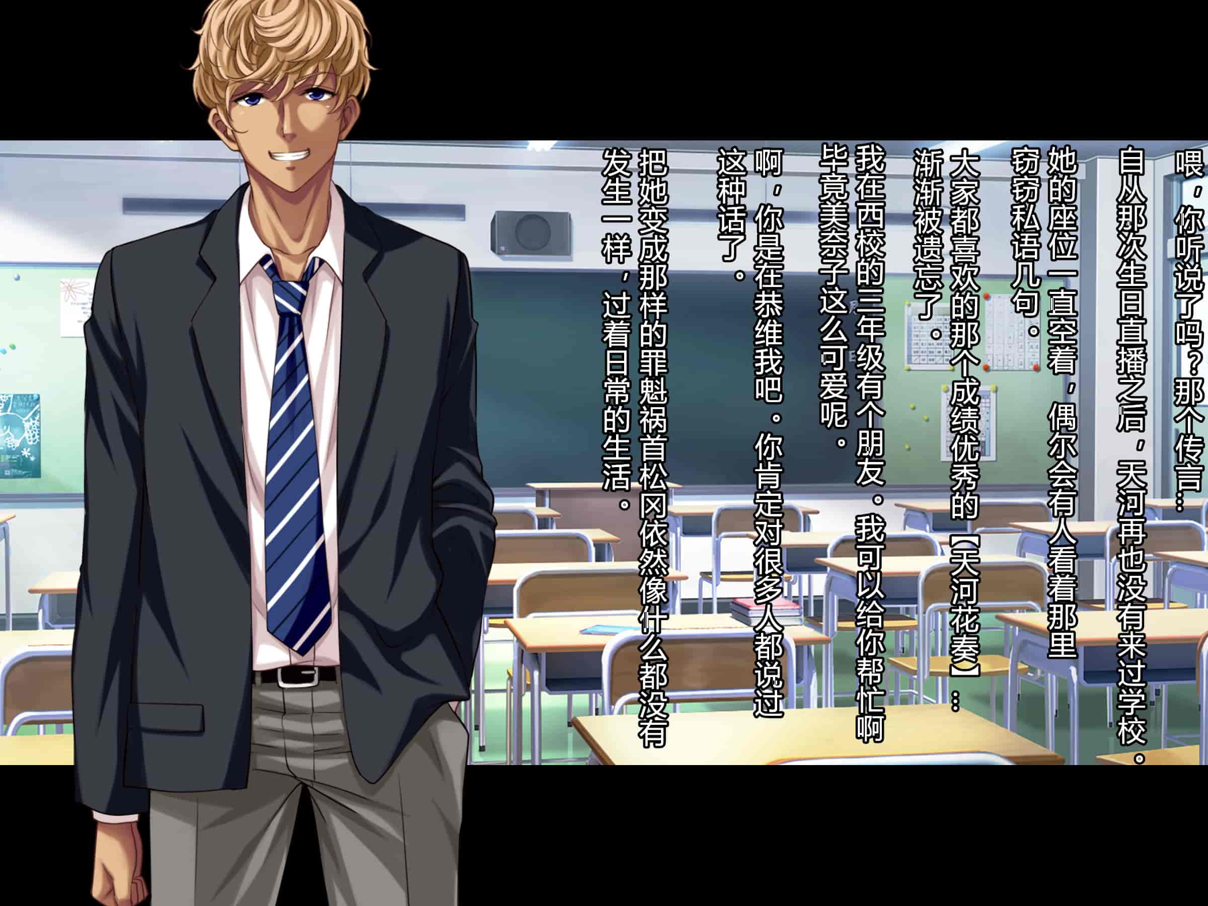 汉化版-[村长个人汉化][Pin-Point (もんぷち)] 夏休み明けの彼女は…～チャラ男好みの黒ギャルビッチに～ 前編+後編_第33集