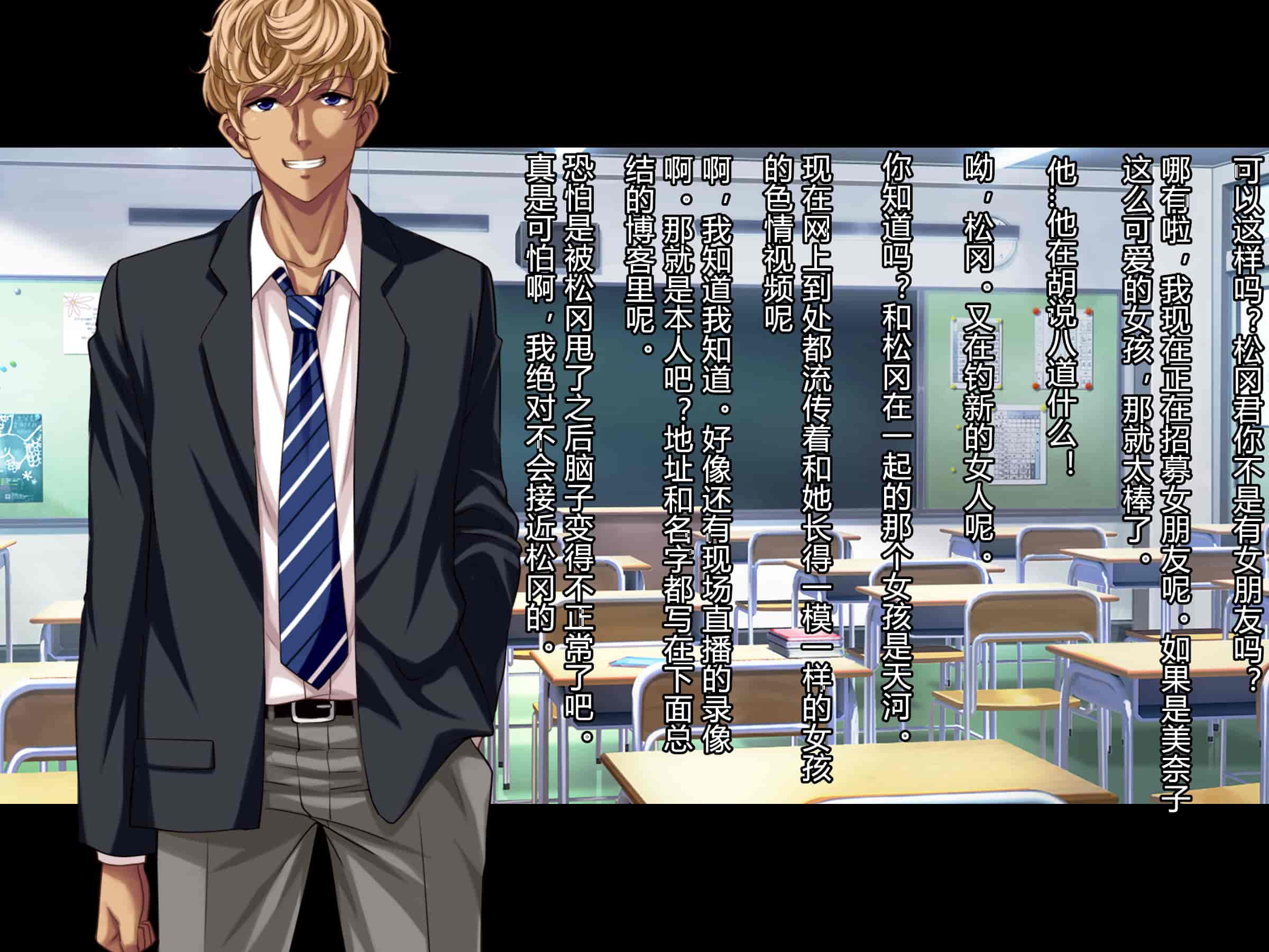 汉化版-[村长个人汉化][Pin-Point (もんぷち)] 夏休み明けの彼女は…～チャラ男好みの黒ギャルビッチに～ 前編+後編_第33集