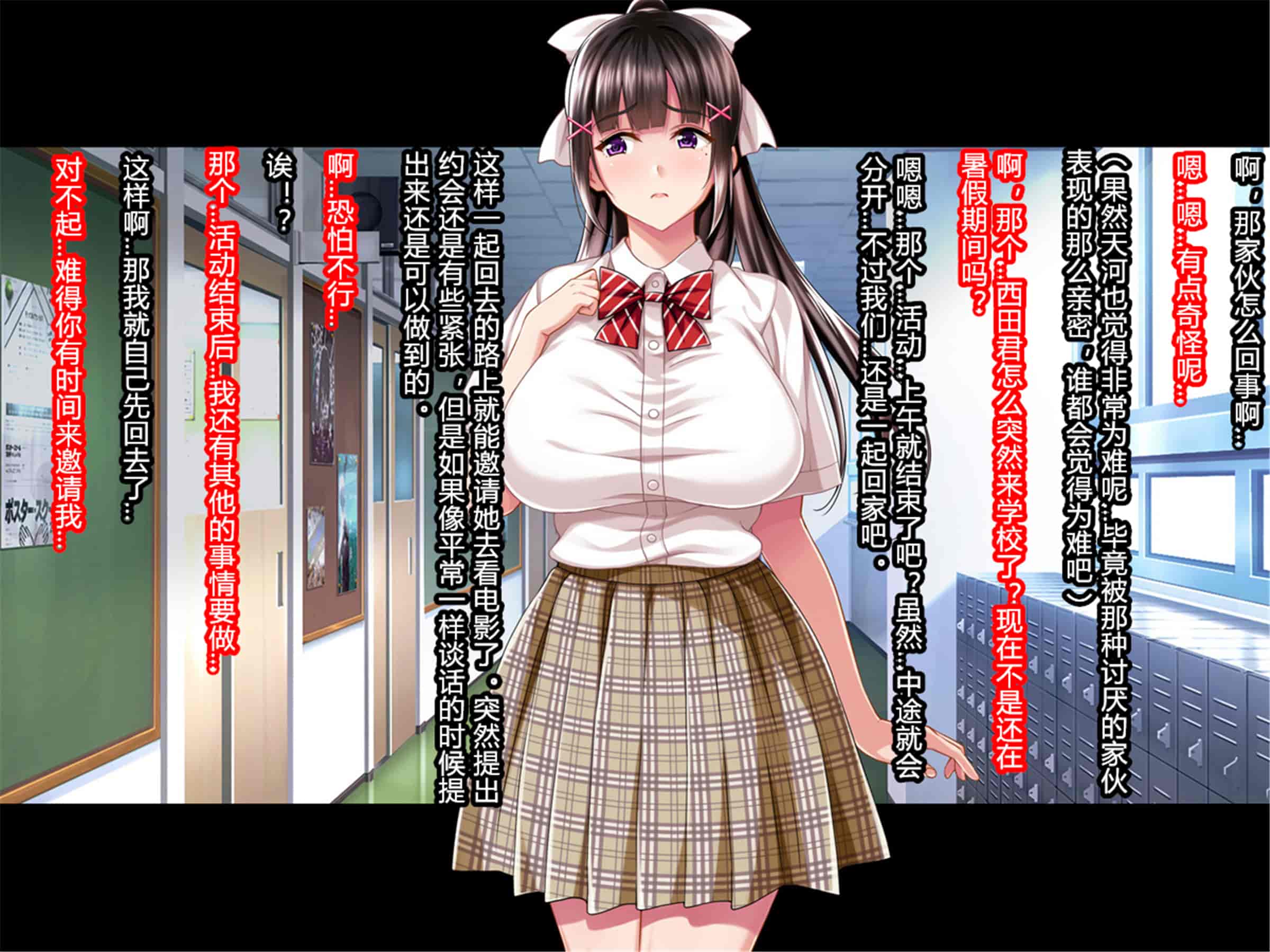 汉化版-[村长个人汉化][Pin-Point (もんぷち)] 夏休み明けの彼女は…～チャラ男好みの黒ギャルビッチに～ 前編+後編_第5集
