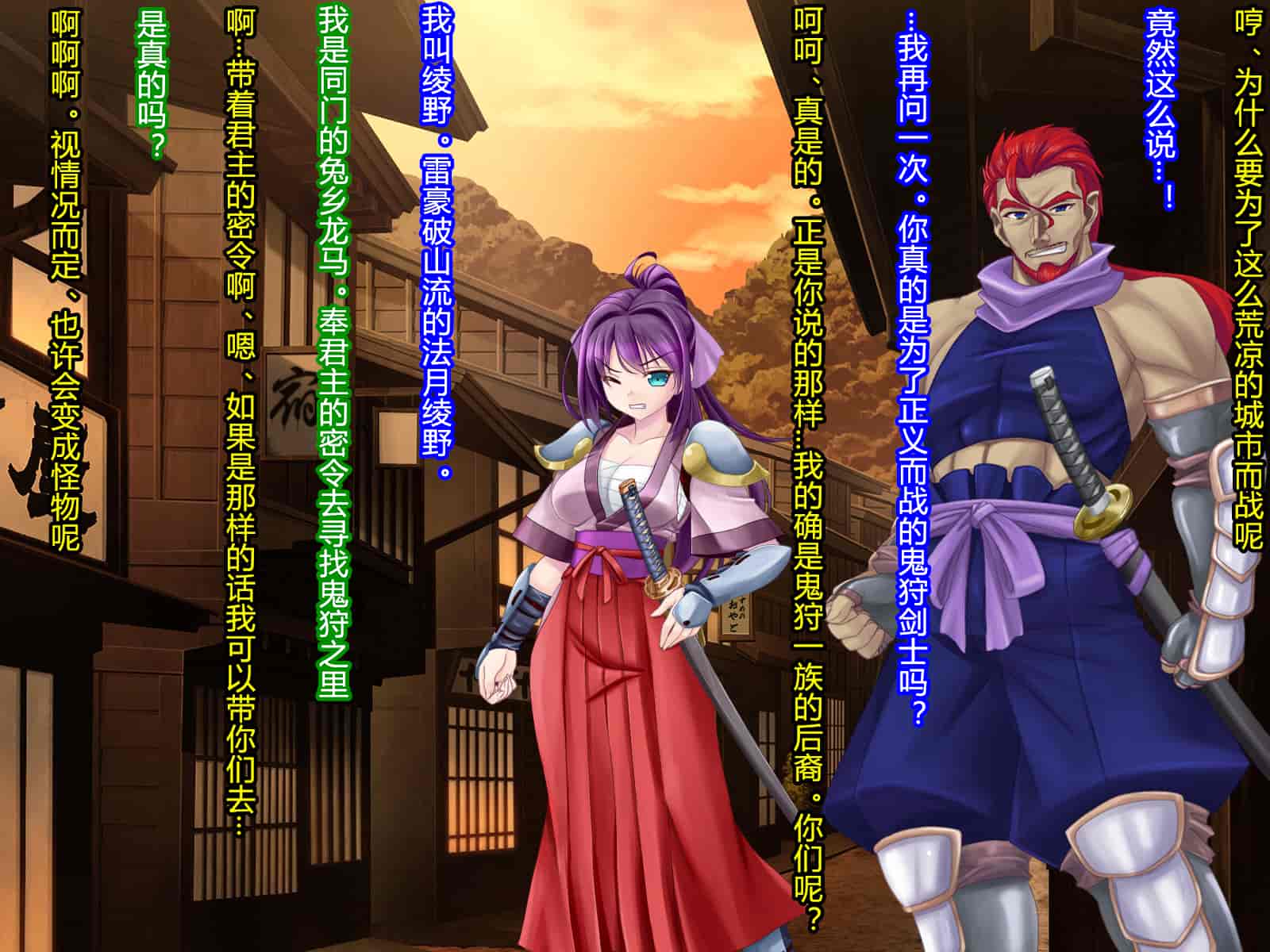 汉化版-[村长和一袋子渣渣联合汉化][悪魔都市計画 (あくまっこ、トシぞー)] 寝取られ 裏・修行 [RJ323300]_第1集